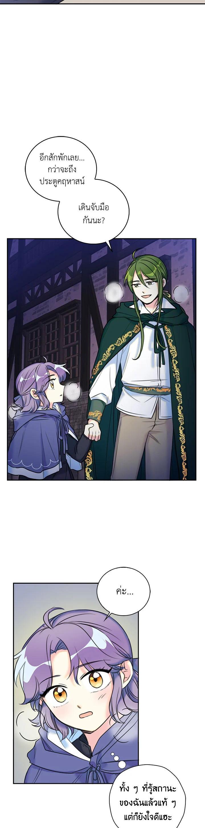 Manga-lc-com อ่านมังงะ อ่านการ์ตูน ออนไลน์ ฟรี Born as the Daughter of the Wicked Woman ตอนที่ 1 2 3 4 5 6 7 8 9 10 11 12 13 14 ฟรี ไม่มีโฆษณา Manga-lc - อ่าน มังงะ อ่าน การ์ตูน ออนไลน์ อ่านมังงะ ฟรี