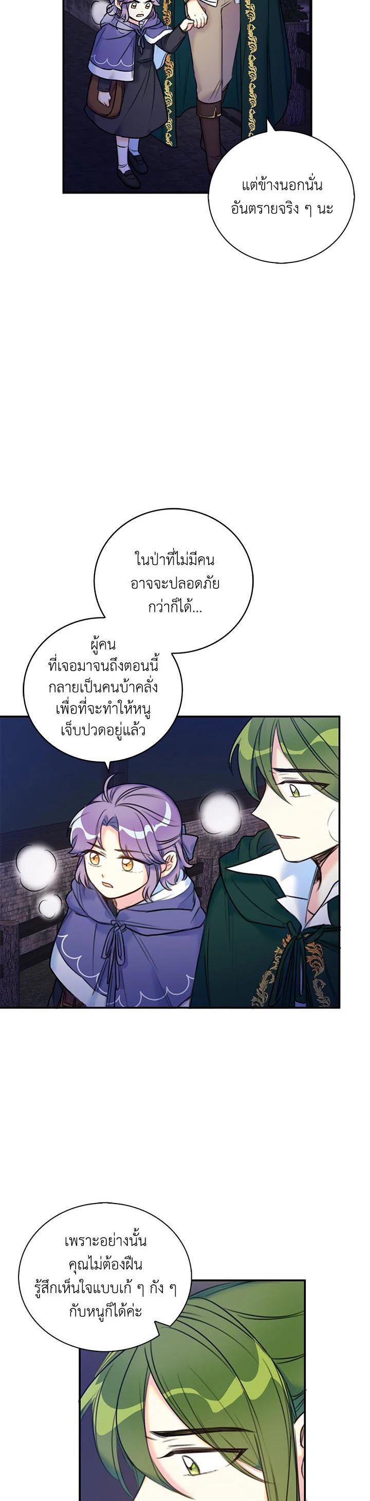 Manga-lc-com อ่านมังงะ อ่านการ์ตูน ออนไลน์ ฟรี Born as the Daughter of the Wicked Woman ตอนที่ 1 2 3 4 5 6 7 8 9 10 11 12 13 14 ฟรี ไม่มีโฆษณา Manga-lc - อ่าน มังงะ อ่าน การ์ตูน ออนไลน์ อ่านมังงะ ฟรี