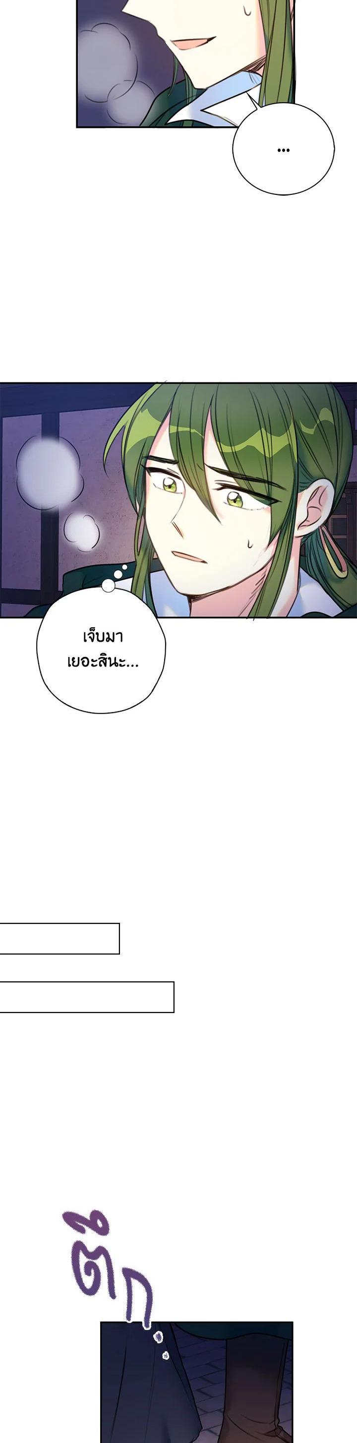 Manga-lc-com อ่านมังงะ อ่านการ์ตูน ออนไลน์ ฟรี Born as the Daughter of the Wicked Woman ตอนที่ 1 2 3 4 5 6 7 8 9 10 11 12 13 14 ฟรี ไม่มีโฆษณา Manga-lc - อ่าน มังงะ อ่าน การ์ตูน ออนไลน์ อ่านมังงะ ฟรี