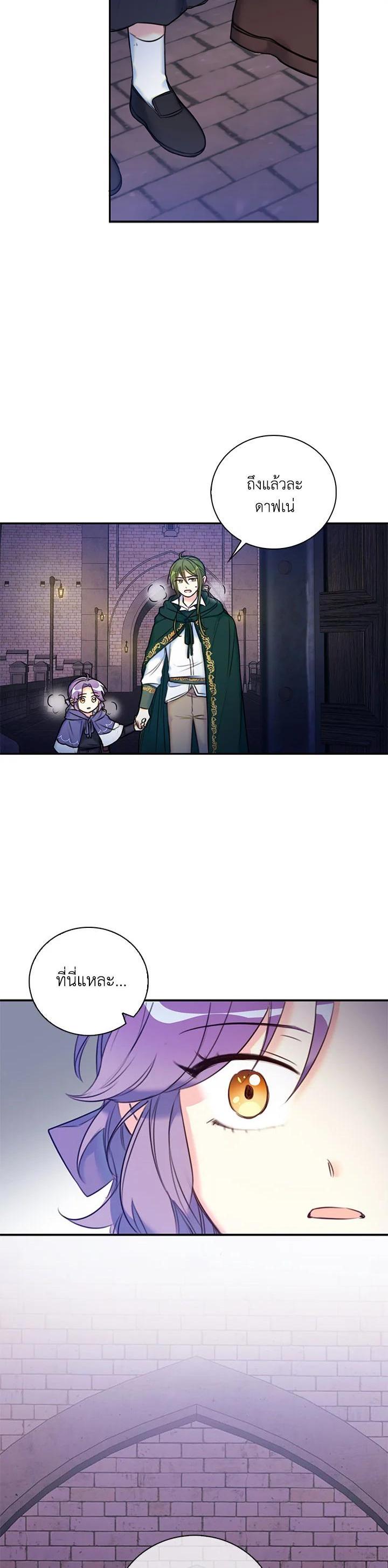 Manga-lc-com อ่านมังงะ อ่านการ์ตูน ออนไลน์ ฟรี Born as the Daughter of the Wicked Woman ตอนที่ 1 2 3 4 5 6 7 8 9 10 11 12 13 14 ฟรี ไม่มีโฆษณา Manga-lc - อ่าน มังงะ อ่าน การ์ตูน ออนไลน์ อ่านมังงะ ฟรี