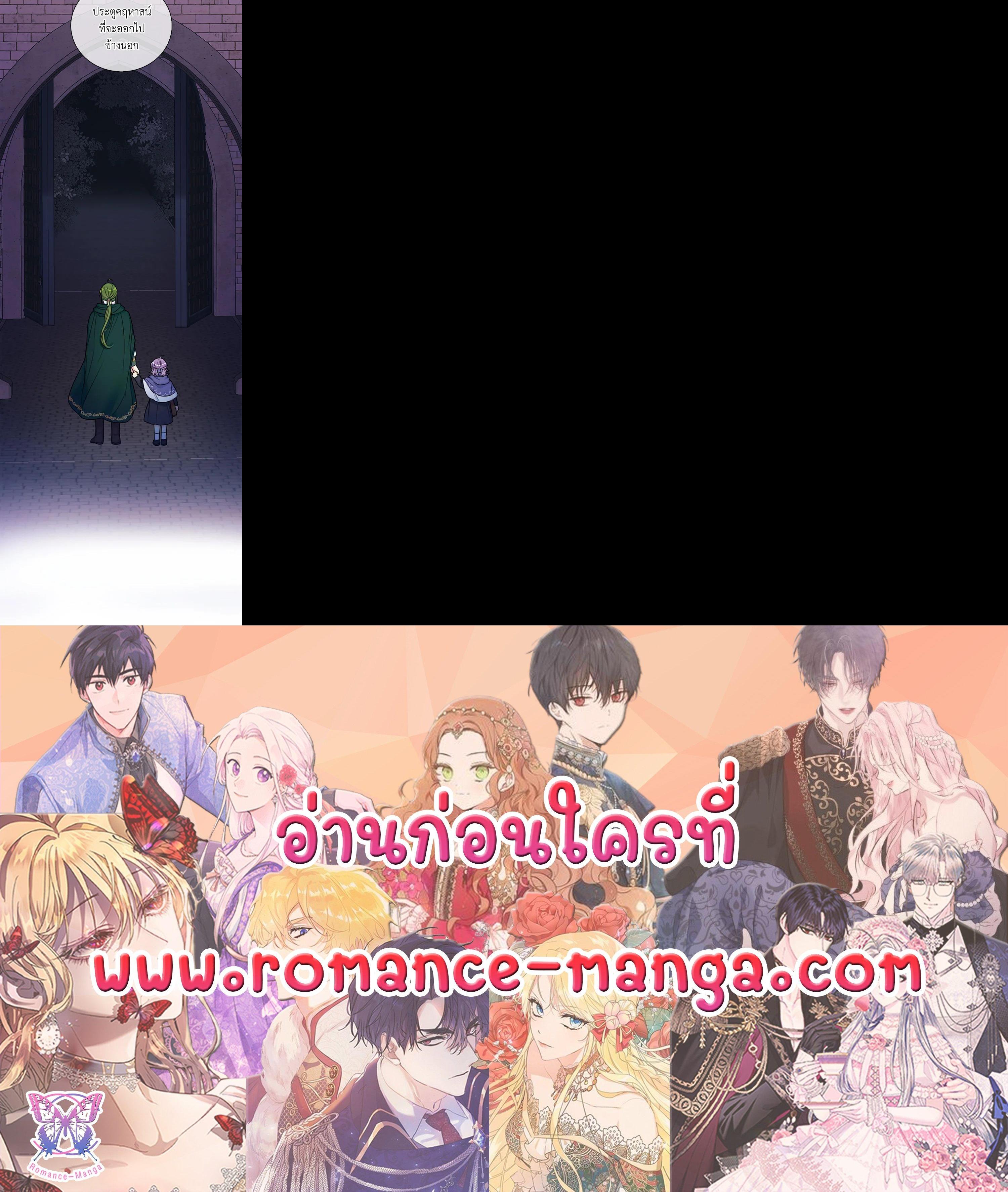 Manga-lc-com อ่านมังงะ อ่านการ์ตูน ออนไลน์ ฟรี Born as the Daughter of the Wicked Woman ตอนที่ 1 2 3 4 5 6 7 8 9 10 11 12 13 14 ฟรี ไม่มีโฆษณา Manga-lc - อ่าน มังงะ อ่าน การ์ตูน ออนไลน์ อ่านมังงะ ฟรี