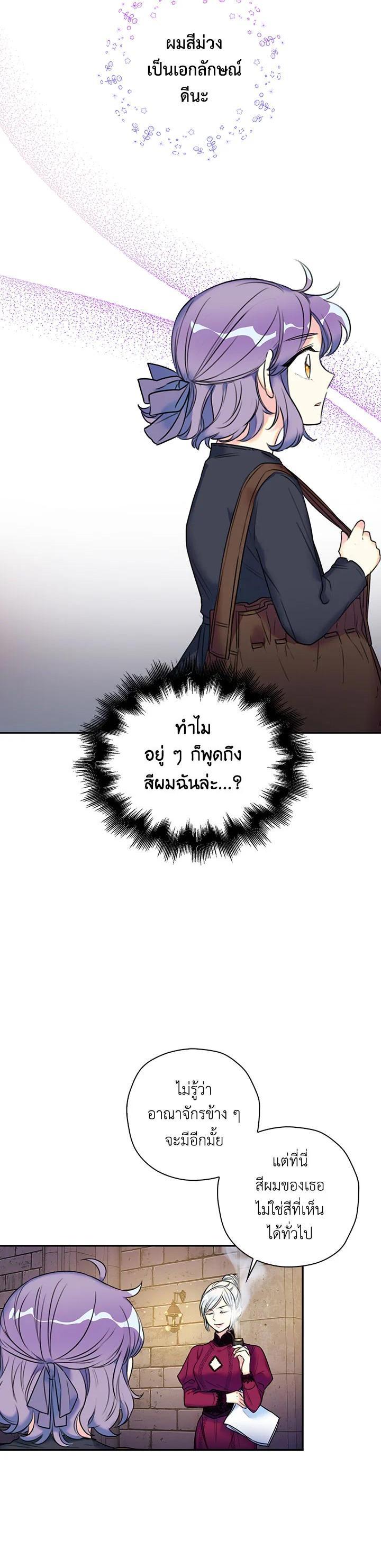 Manga-lc-com อ่านมังงะ อ่านการ์ตูน ออนไลน์ ฟรี Born as the Daughter of the Wicked Woman ตอนที่ 1 2 3 4 5 6 7 8 9 10 11 12 13 14 ฟรี ไม่มีโฆษณา Manga-lc - อ่าน มังงะ อ่าน การ์ตูน ออนไลน์ อ่านมังงะ ฟรี