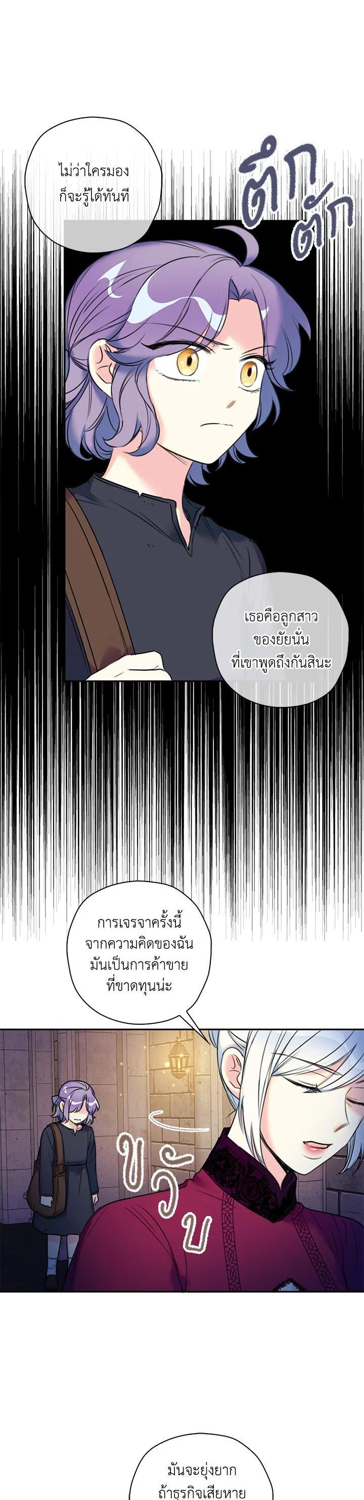 Manga-lc-com อ่านมังงะ อ่านการ์ตูน ออนไลน์ ฟรี Born as the Daughter of the Wicked Woman ตอนที่ 1 2 3 4 5 6 7 8 9 10 11 12 13 14 ฟรี ไม่มีโฆษณา Manga-lc - อ่าน มังงะ อ่าน การ์ตูน ออนไลน์ อ่านมังงะ ฟรี