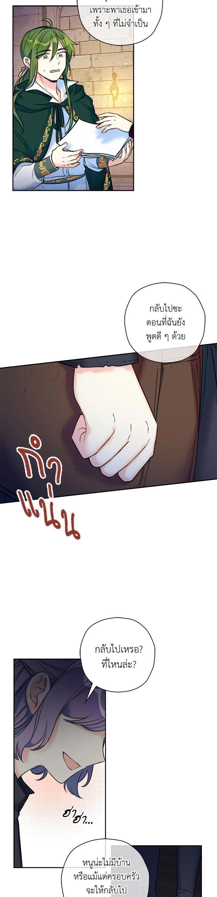 Manga-lc-com อ่านมังงะ อ่านการ์ตูน ออนไลน์ ฟรี Born as the Daughter of the Wicked Woman ตอนที่ 1 2 3 4 5 6 7 8 9 10 11 12 13 14 ฟรี ไม่มีโฆษณา Manga-lc - อ่าน มังงะ อ่าน การ์ตูน ออนไลน์ อ่านมังงะ ฟรี