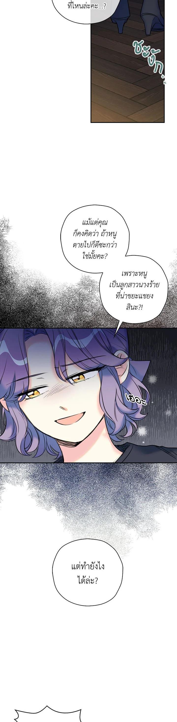 Manga-lc-com อ่านมังงะ อ่านการ์ตูน ออนไลน์ ฟรี Born as the Daughter of the Wicked Woman ตอนที่ 1 2 3 4 5 6 7 8 9 10 11 12 13 14 ฟรี ไม่มีโฆษณา Manga-lc - อ่าน มังงะ อ่าน การ์ตูน ออนไลน์ อ่านมังงะ ฟรี