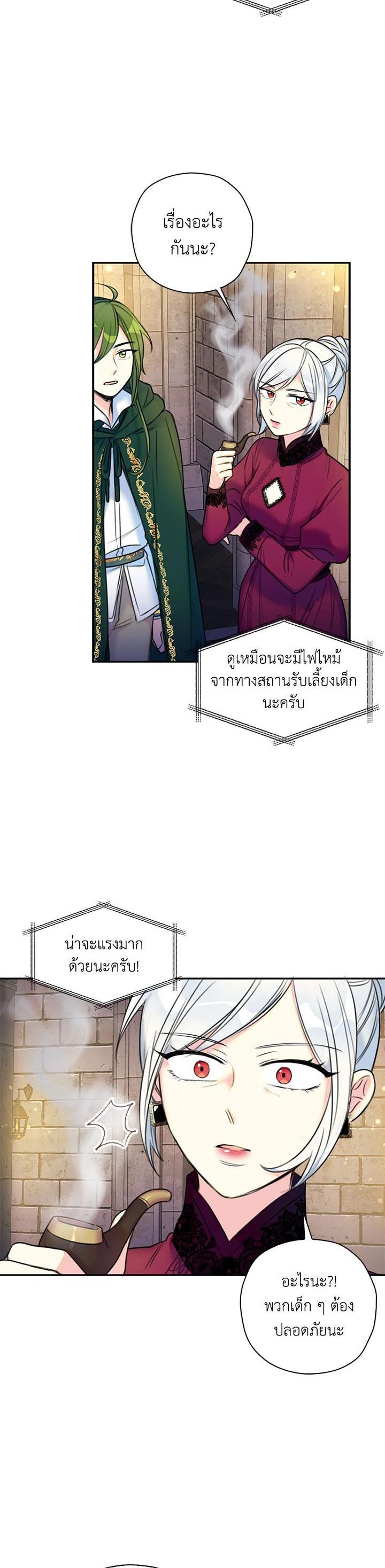 Manga-lc-com อ่านมังงะ อ่านการ์ตูน ออนไลน์ ฟรี Born as the Daughter of the Wicked Woman ตอนที่ 1 2 3 4 5 6 7 8 9 10 11 12 13 14 ฟรี ไม่มีโฆษณา Manga-lc - อ่าน มังงะ อ่าน การ์ตูน ออนไลน์ อ่านมังงะ ฟรี