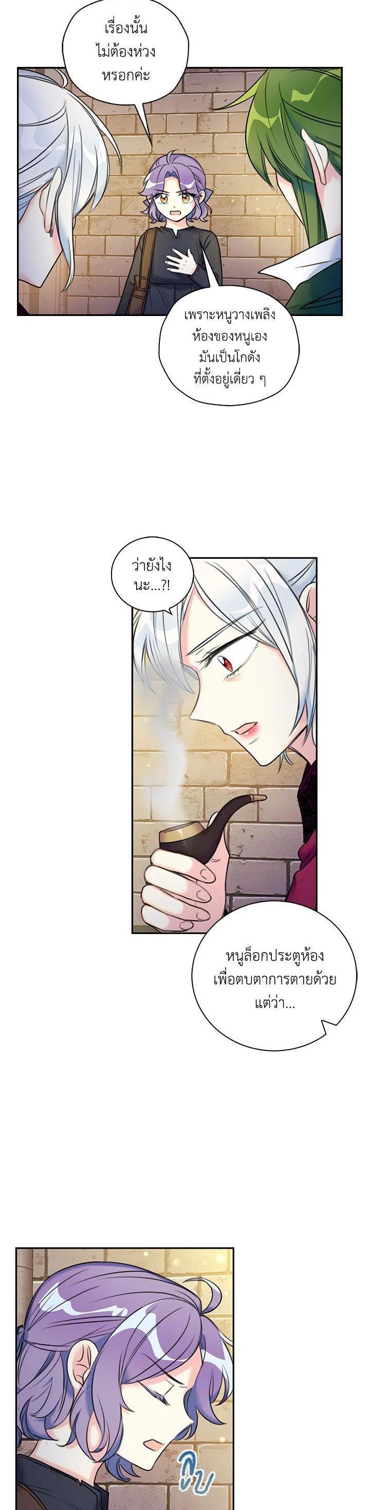 Manga-lc-com อ่านมังงะ อ่านการ์ตูน ออนไลน์ ฟรี Born as the Daughter of the Wicked Woman ตอนที่ 1 2 3 4 5 6 7 8 9 10 11 12 13 14 ฟรี ไม่มีโฆษณา Manga-lc - อ่าน มังงะ อ่าน การ์ตูน ออนไลน์ อ่านมังงะ ฟรี