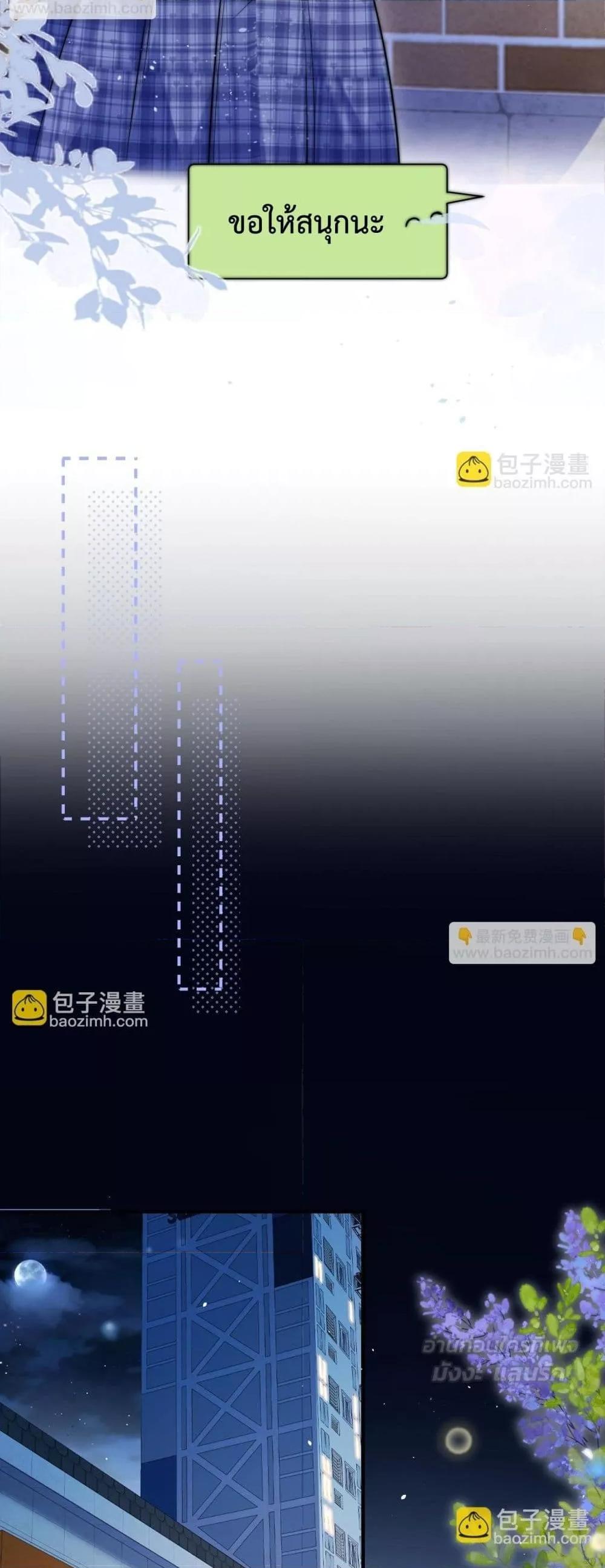 Manga-lc-com อ่านมังงะ อ่านการ์ตูน ออนไลน์ ฟรี CanYouHearMe ตอนที่ 1 2 3 4 5 6 7 8 9 10 11 12 13 14 ฟรี ไม่มีโฆษณา Manga-lc - อ่าน มังงะ อ่าน การ์ตูน ออนไลน์ อ่านมังงะ ฟรี