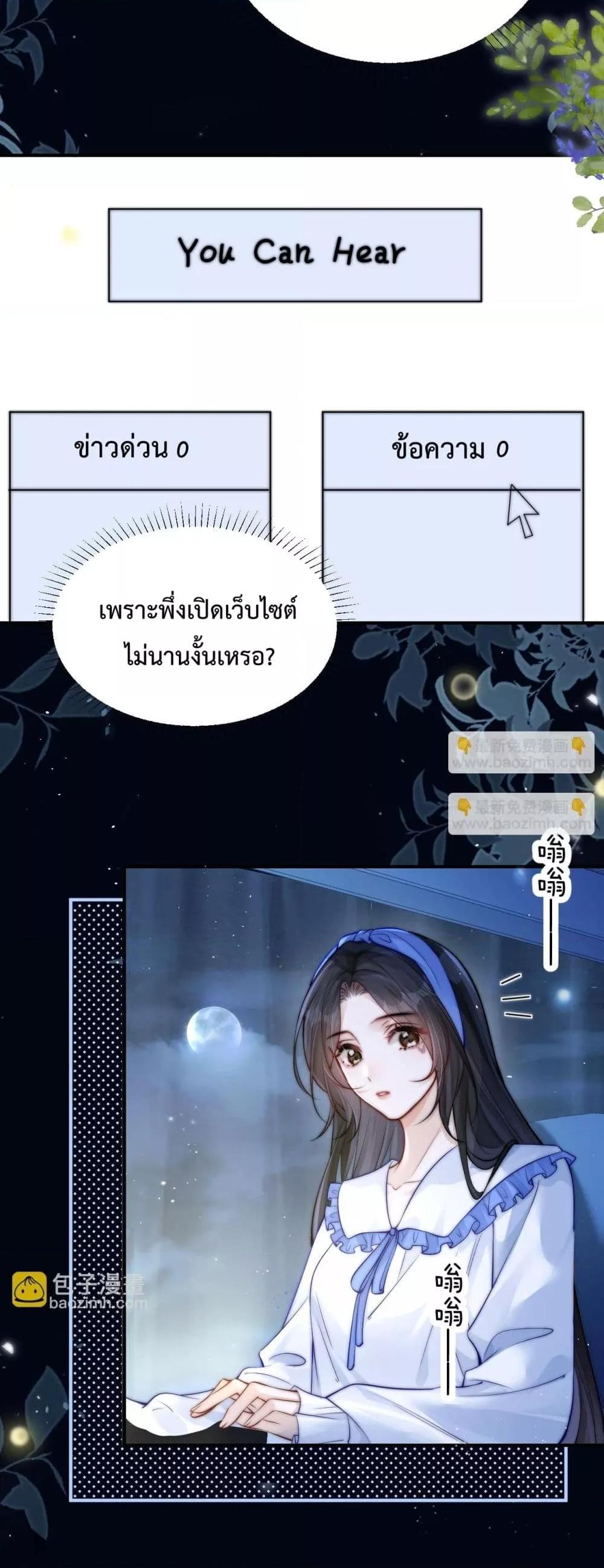 Manga-lc-com อ่านมังงะ อ่านการ์ตูน ออนไลน์ ฟรี CanYouHearMe ตอนที่ 1 2 3 4 5 6 7 8 9 10 11 12 13 14 ฟรี ไม่มีโฆษณา Manga-lc - อ่าน มังงะ อ่าน การ์ตูน ออนไลน์ อ่านมังงะ ฟรี