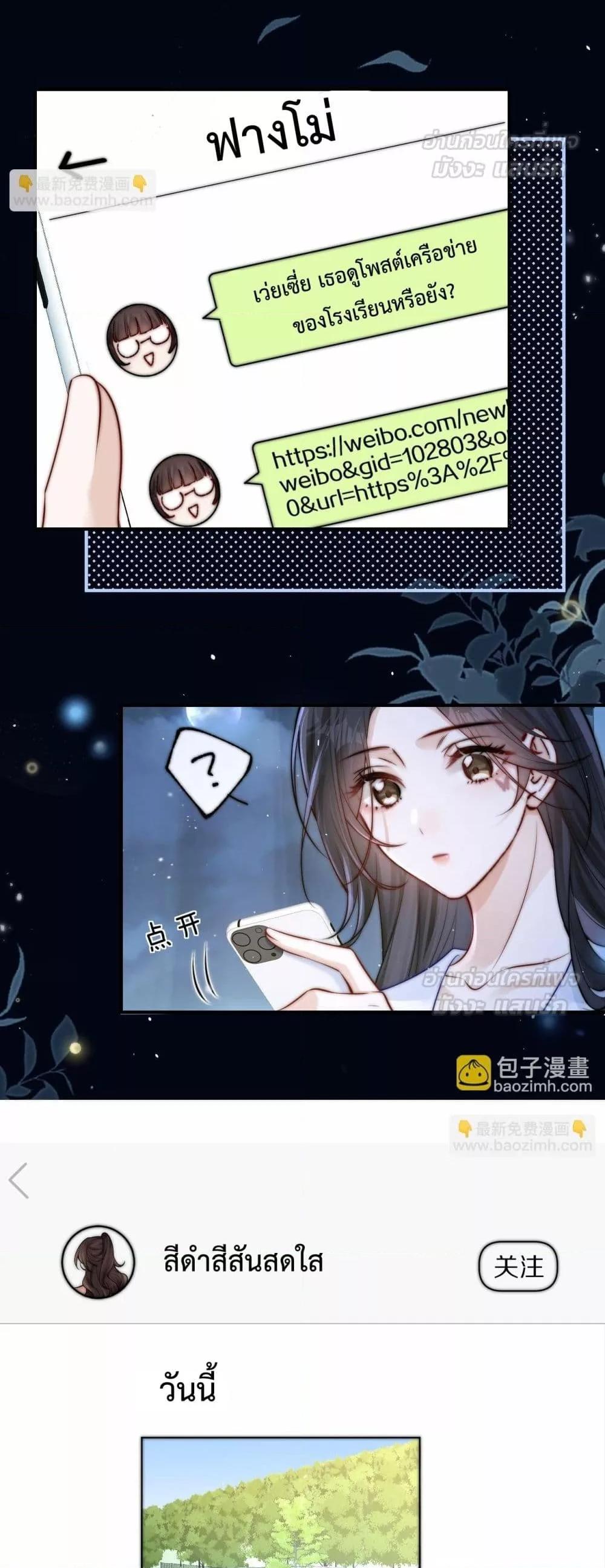 Manga-lc-com อ่านมังงะ อ่านการ์ตูน ออนไลน์ ฟรี CanYouHearMe ตอนที่ 1 2 3 4 5 6 7 8 9 10 11 12 13 14 ฟรี ไม่มีโฆษณา Manga-lc - อ่าน มังงะ อ่าน การ์ตูน ออนไลน์ อ่านมังงะ ฟรี