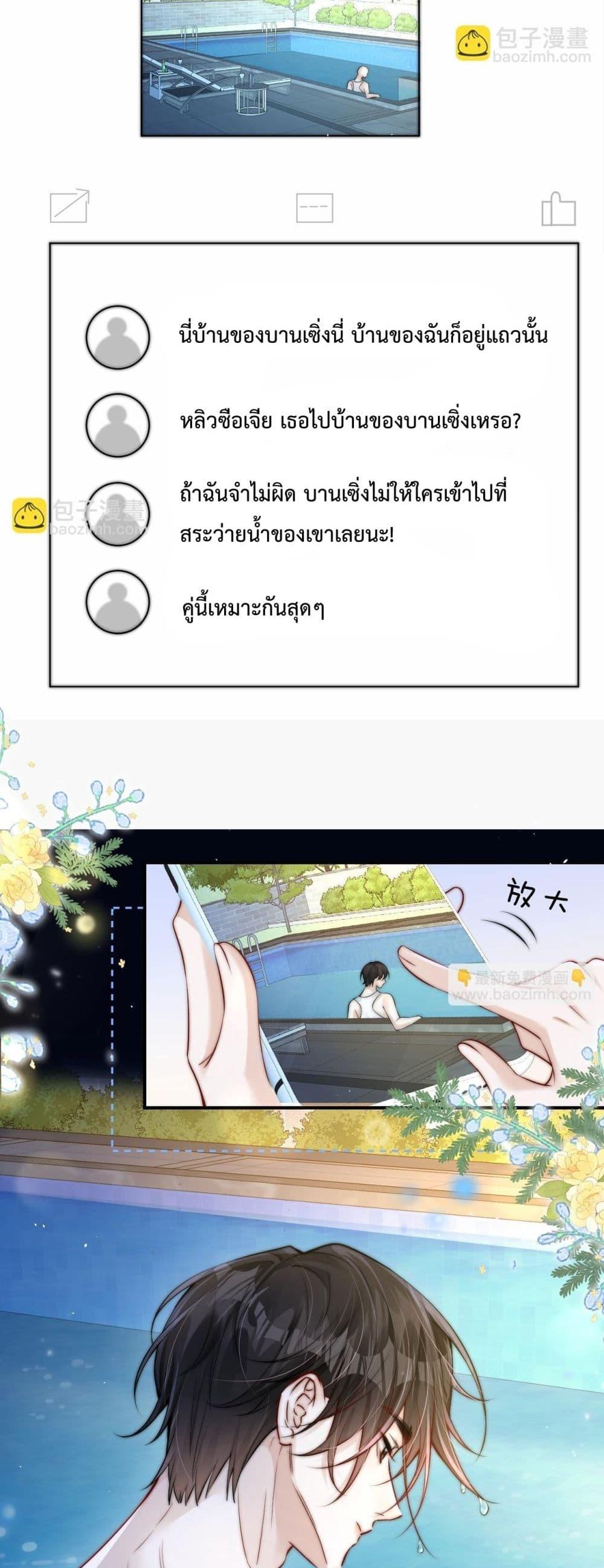 Manga-lc-com อ่านมังงะ อ่านการ์ตูน ออนไลน์ ฟรี CanYouHearMe ตอนที่ 1 2 3 4 5 6 7 8 9 10 11 12 13 14 ฟรี ไม่มีโฆษณา Manga-lc - อ่าน มังงะ อ่าน การ์ตูน ออนไลน์ อ่านมังงะ ฟรี