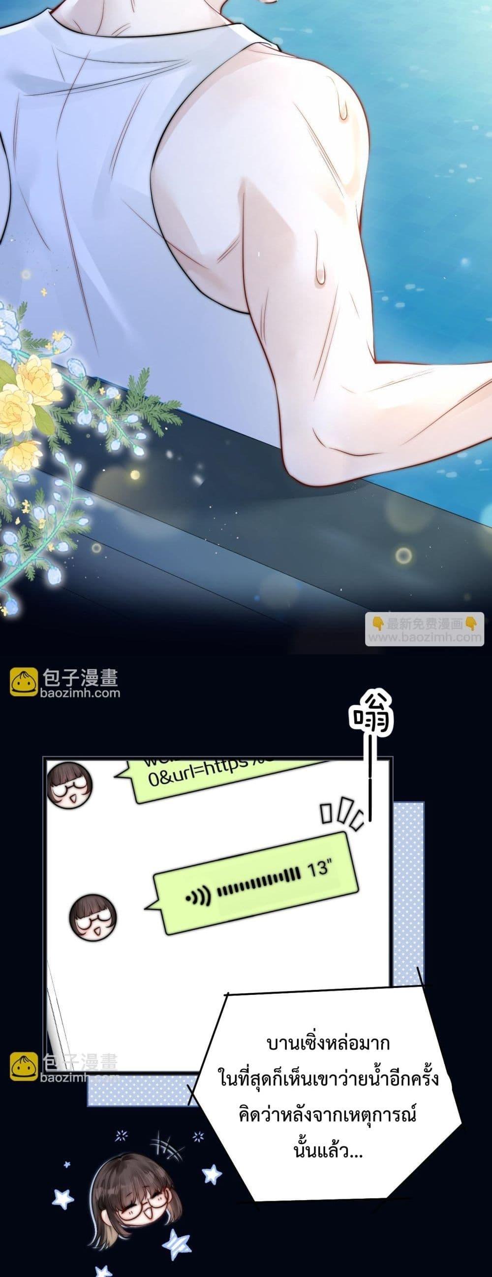 Manga-lc-com อ่านมังงะ อ่านการ์ตูน ออนไลน์ ฟรี CanYouHearMe ตอนที่ 1 2 3 4 5 6 7 8 9 10 11 12 13 14 ฟรี ไม่มีโฆษณา Manga-lc - อ่าน มังงะ อ่าน การ์ตูน ออนไลน์ อ่านมังงะ ฟรี