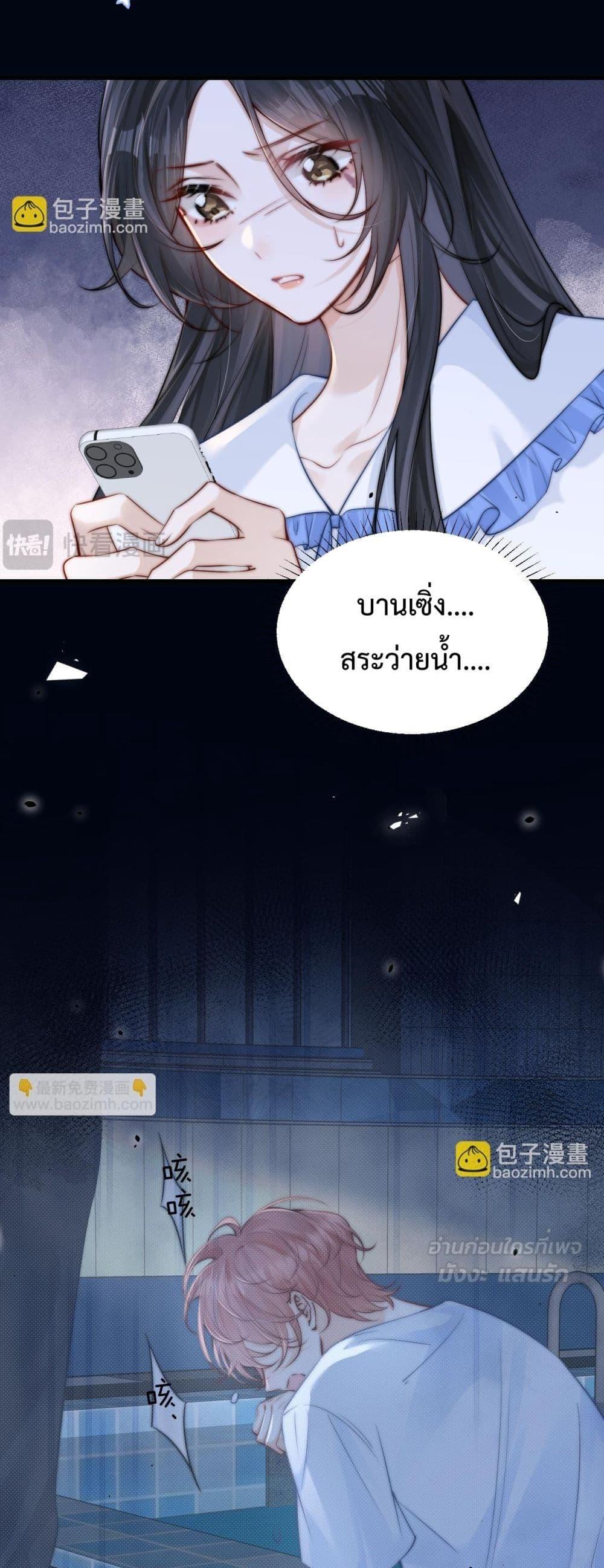 Manga-lc-com อ่านมังงะ อ่านการ์ตูน ออนไลน์ ฟรี CanYouHearMe ตอนที่ 1 2 3 4 5 6 7 8 9 10 11 12 13 14 ฟรี ไม่มีโฆษณา Manga-lc - อ่าน มังงะ อ่าน การ์ตูน ออนไลน์ อ่านมังงะ ฟรี