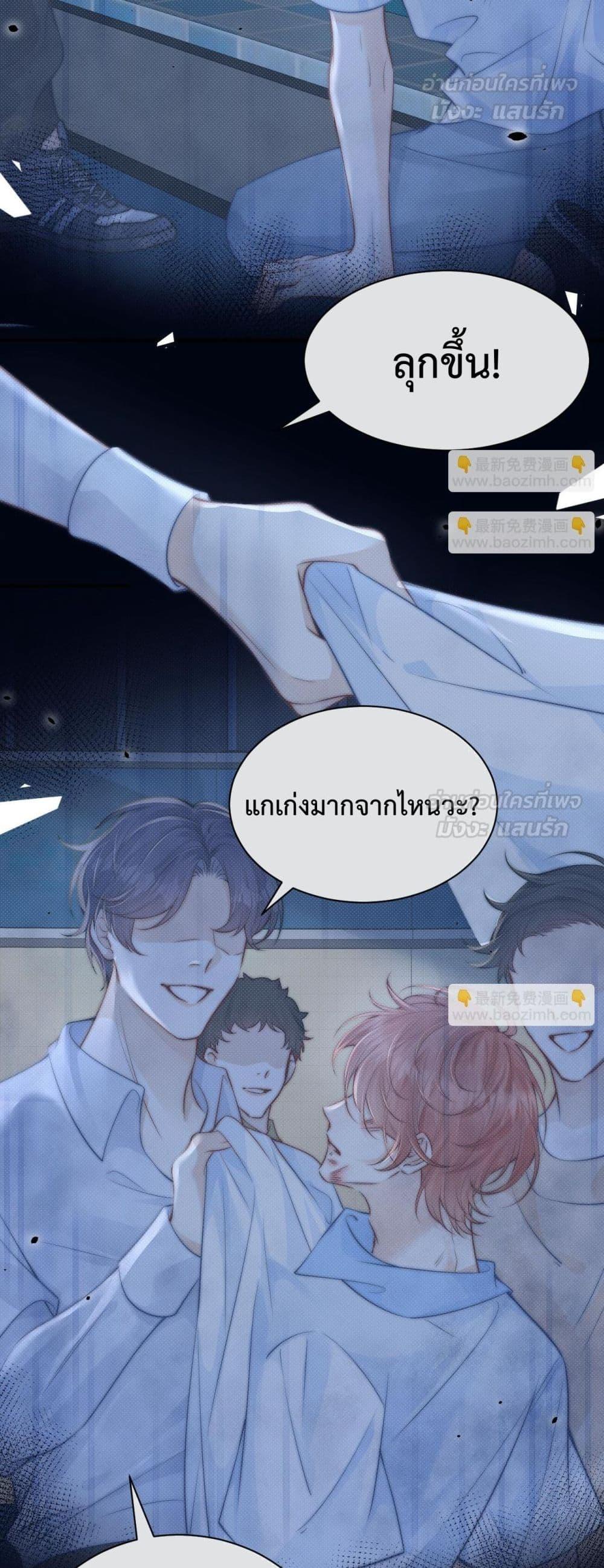 Manga-lc-com อ่านมังงะ อ่านการ์ตูน ออนไลน์ ฟรี CanYouHearMe ตอนที่ 1 2 3 4 5 6 7 8 9 10 11 12 13 14 ฟรี ไม่มีโฆษณา Manga-lc - อ่าน มังงะ อ่าน การ์ตูน ออนไลน์ อ่านมังงะ ฟรี