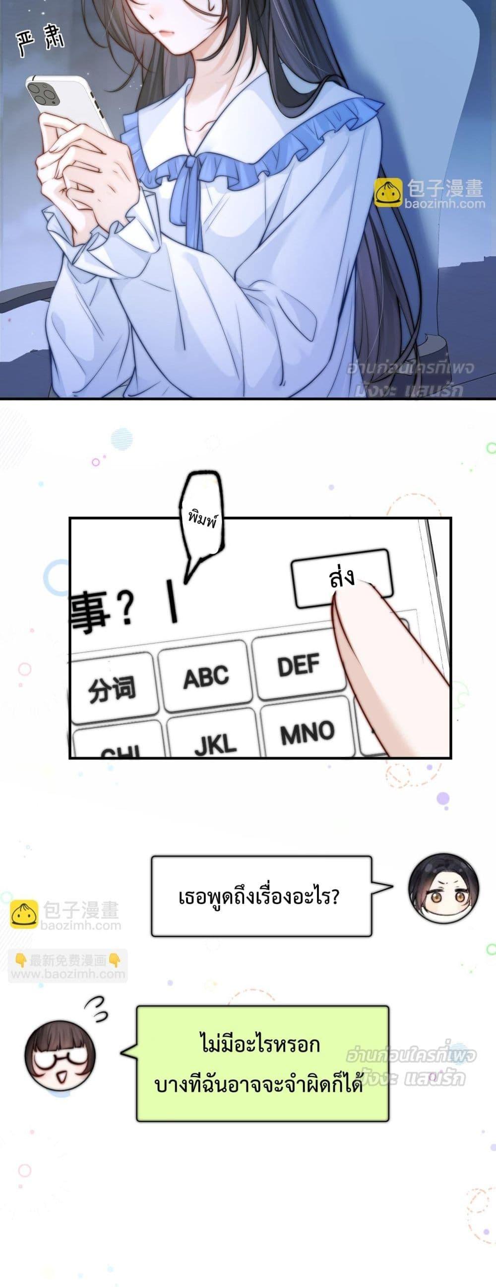 Manga-lc-com อ่านมังงะ อ่านการ์ตูน ออนไลน์ ฟรี CanYouHearMe ตอนที่ 1 2 3 4 5 6 7 8 9 10 11 12 13 14 ฟรี ไม่มีโฆษณา Manga-lc - อ่าน มังงะ อ่าน การ์ตูน ออนไลน์ อ่านมังงะ ฟรี