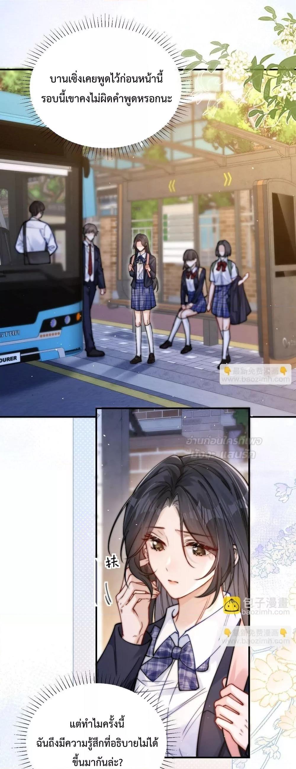 Manga-lc-com อ่านมังงะ อ่านการ์ตูน ออนไลน์ ฟรี CanYouHearMe ตอนที่ 1 2 3 4 5 6 7 8 9 10 11 12 13 14 ฟรี ไม่มีโฆษณา Manga-lc - อ่าน มังงะ อ่าน การ์ตูน ออนไลน์ อ่านมังงะ ฟรี