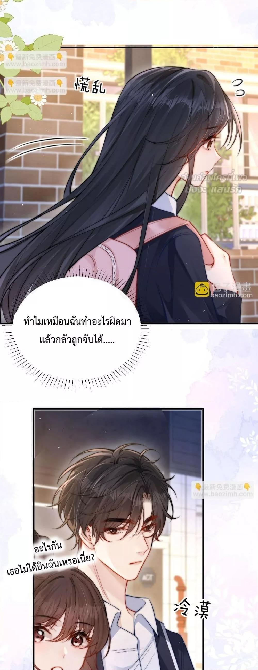 Manga-lc-com อ่านมังงะ อ่านการ์ตูน ออนไลน์ ฟรี CanYouHearMe ตอนที่ 1 2 3 4 5 6 7 8 9 10 11 12 13 14 ฟรี ไม่มีโฆษณา Manga-lc - อ่าน มังงะ อ่าน การ์ตูน ออนไลน์ อ่านมังงะ ฟรี