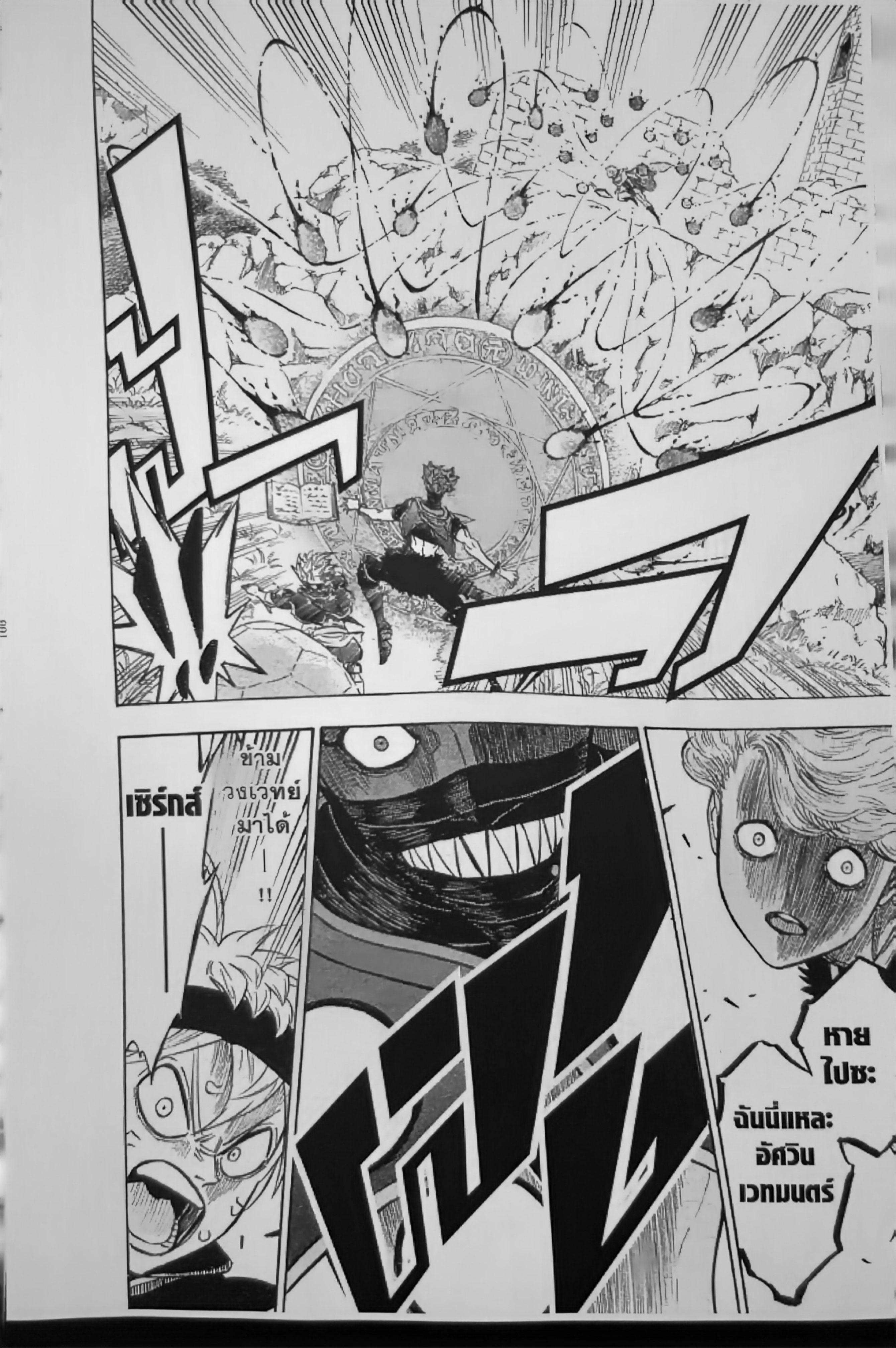 Manga-lc-com อ่านมังงะ อ่านการ์ตูน ออนไลน์ ฟรี Black Clover ตอนที่ 1 2 3 4 5 6 7 8 9 10 11 12 13 14 ฟรี ไม่มีโฆษณา Manga-lc - อ่าน มังงะ อ่าน การ์ตูน ออนไลน์ อ่านมังงะ ฟรี