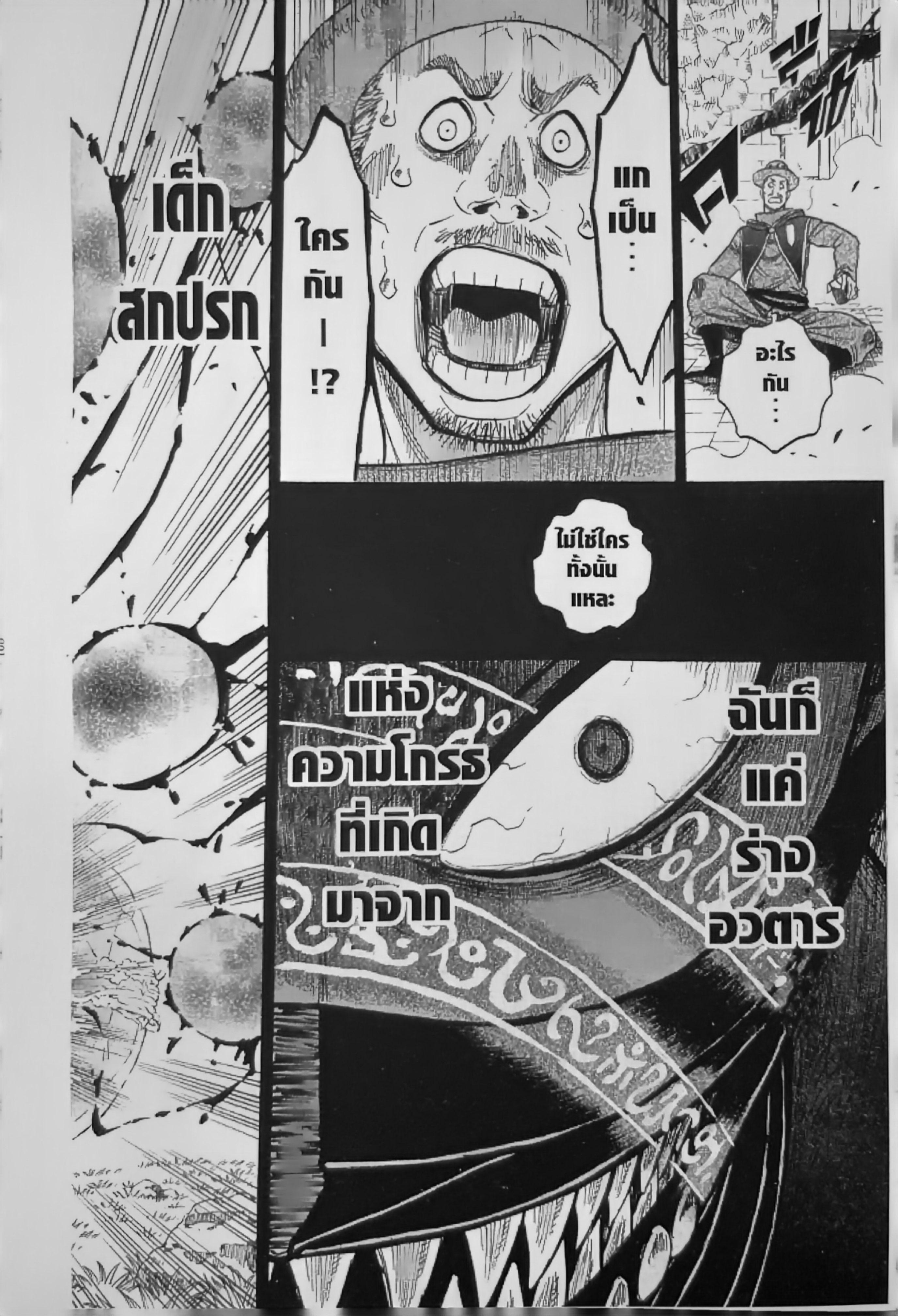 Manga-lc-com อ่านมังงะ อ่านการ์ตูน ออนไลน์ ฟรี Black Clover ตอนที่ 1 2 3 4 5 6 7 8 9 10 11 12 13 14 ฟรี ไม่มีโฆษณา Manga-lc - อ่าน มังงะ อ่าน การ์ตูน ออนไลน์ อ่านมังงะ ฟรี