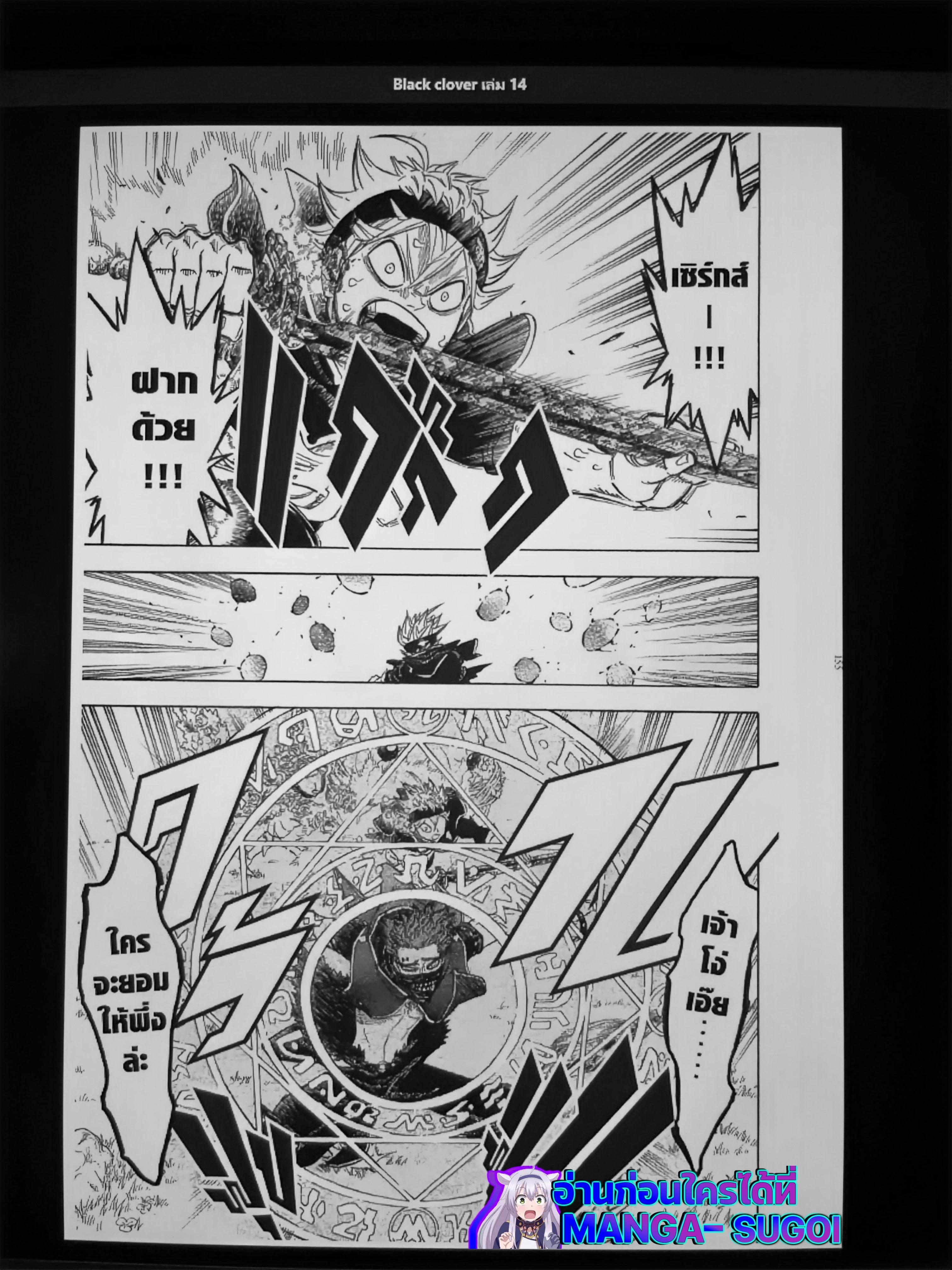 Manga-lc-com อ่านมังงะ อ่านการ์ตูน ออนไลน์ ฟรี Black Clover ตอนที่ 1 2 3 4 5 6 7 8 9 10 11 12 13 14 ฟรี ไม่มีโฆษณา Manga-lc - อ่าน มังงะ อ่าน การ์ตูน ออนไลน์ อ่านมังงะ ฟรี