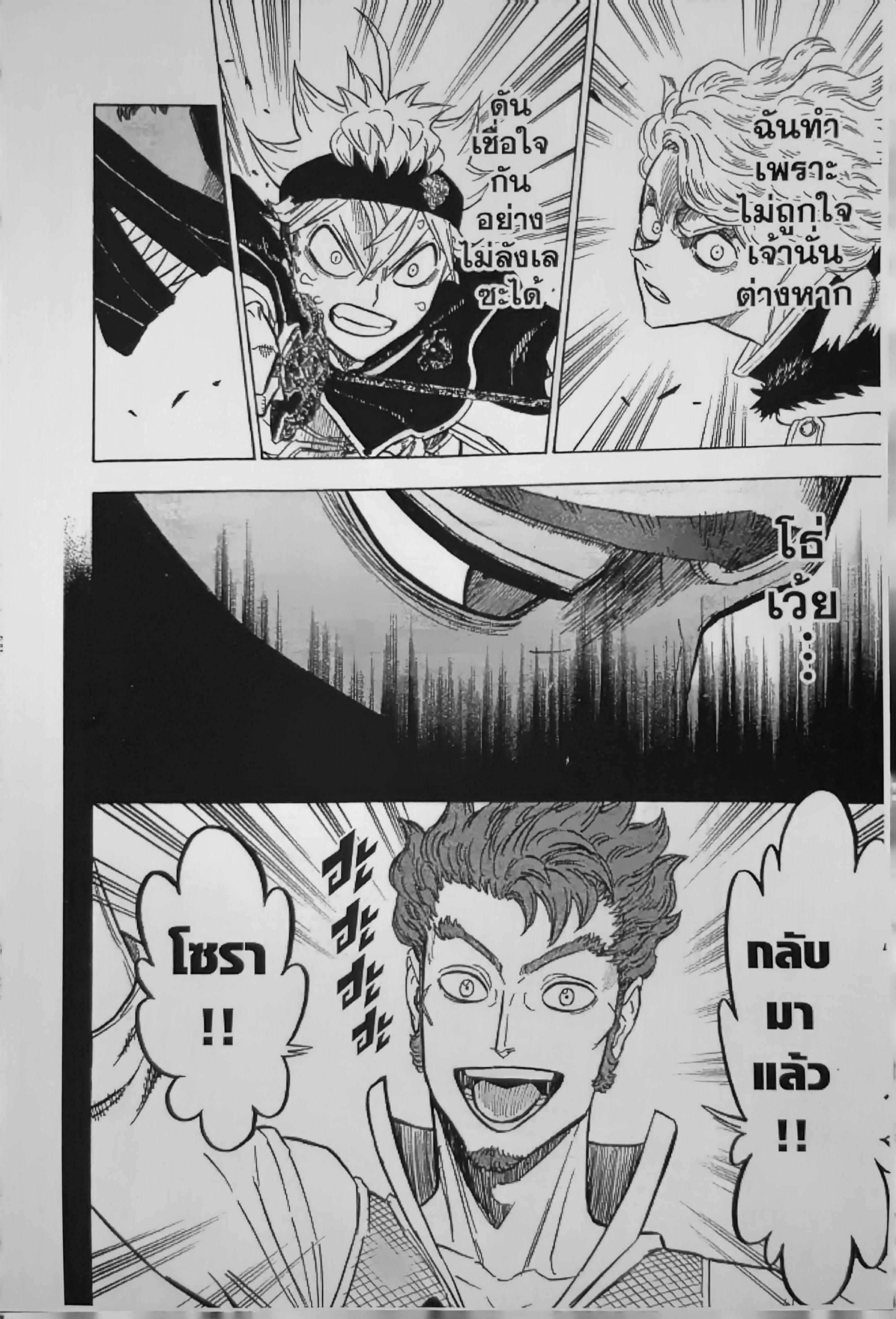 Manga-lc-com อ่านมังงะ อ่านการ์ตูน ออนไลน์ ฟรี Black Clover ตอนที่ 1 2 3 4 5 6 7 8 9 10 11 12 13 14 ฟรี ไม่มีโฆษณา Manga-lc - อ่าน มังงะ อ่าน การ์ตูน ออนไลน์ อ่านมังงะ ฟรี