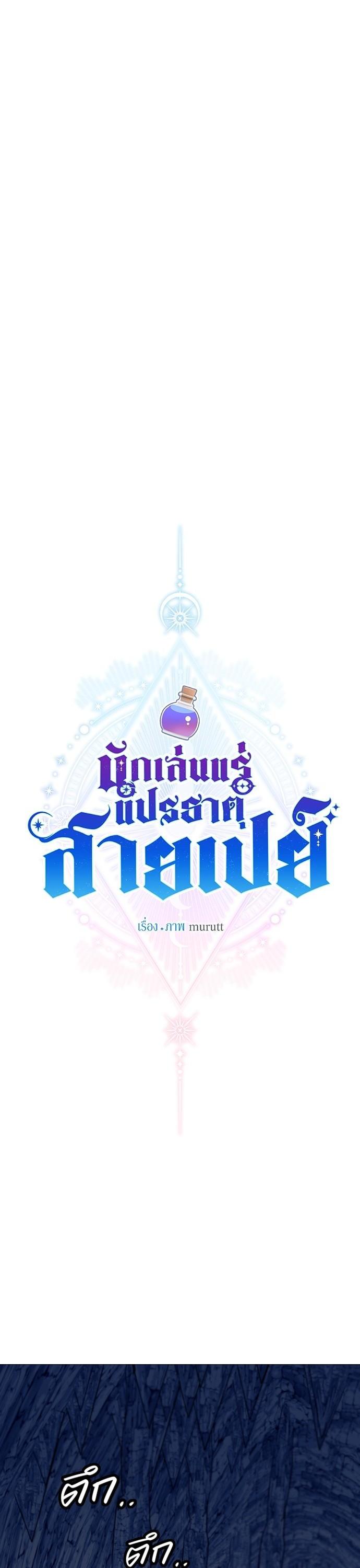 Manga-lc-com อ่านมังงะ อ่านการ์ตูน ออนไลน์ ฟรี Cashmonger of Mangem ตอนที่ 1 2 3 4 5 6 7 8 9 10 11 12 13 14 ฟรี ไม่มีโฆษณา Manga-lc - อ่าน มังงะ อ่าน การ์ตูน ออนไลน์ อ่านมังงะ ฟรี