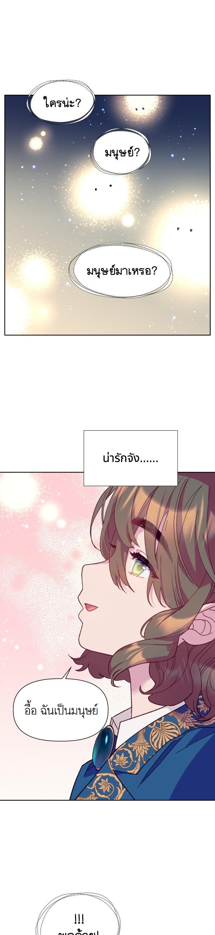 Manga-lc-com อ่านมังงะ อ่านการ์ตูน ออนไลน์ ฟรี Cashmonger of Mangem ตอนที่ 1 2 3 4 5 6 7 8 9 10 11 12 13 14 ฟรี ไม่มีโฆษณา Manga-lc - อ่าน มังงะ อ่าน การ์ตูน ออนไลน์ อ่านมังงะ ฟรี