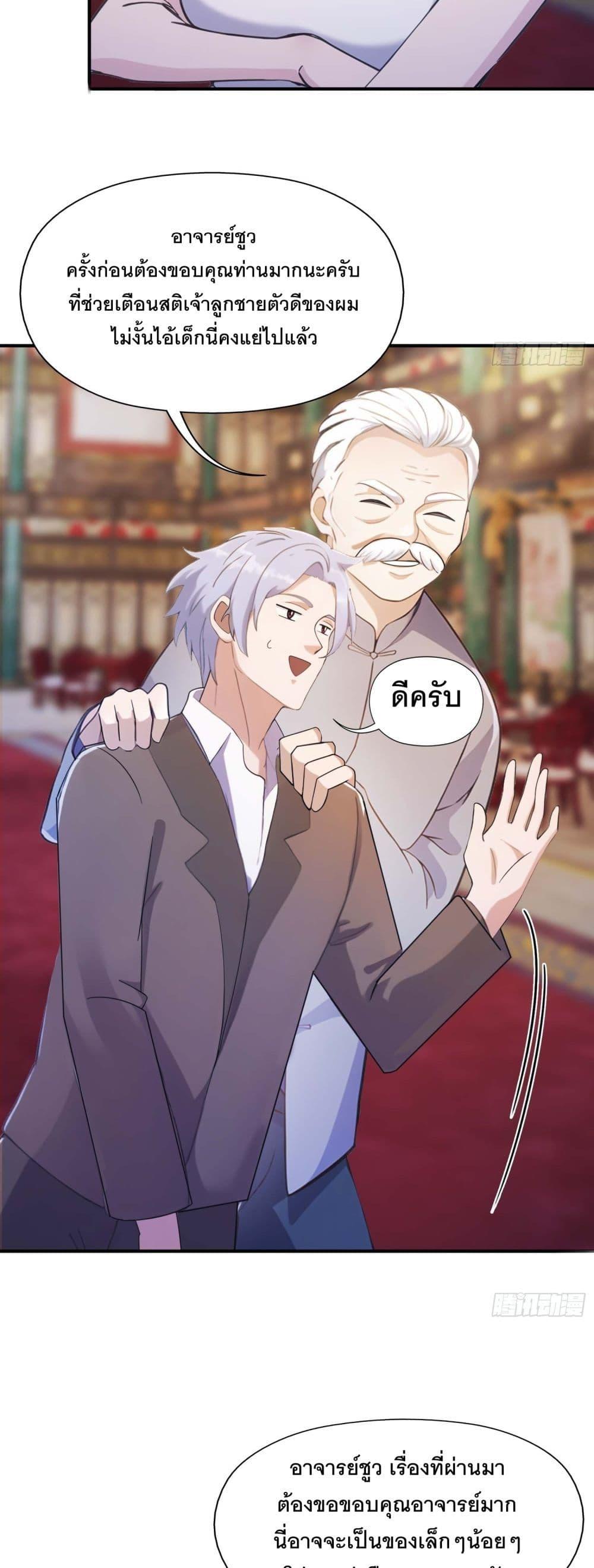 Manga-lc-com อ่านมังงะ อ่านการ์ตูน ออนไลน์ ฟรี MasterCultivat ตอนที่ 1 2 3 4 5 6 7 8 9 10 11 12 13 14 ฟรี ไม่มีโฆษณา Manga-lc - อ่าน มังงะ อ่าน การ์ตูน ออนไลน์ อ่านมังงะ ฟรี