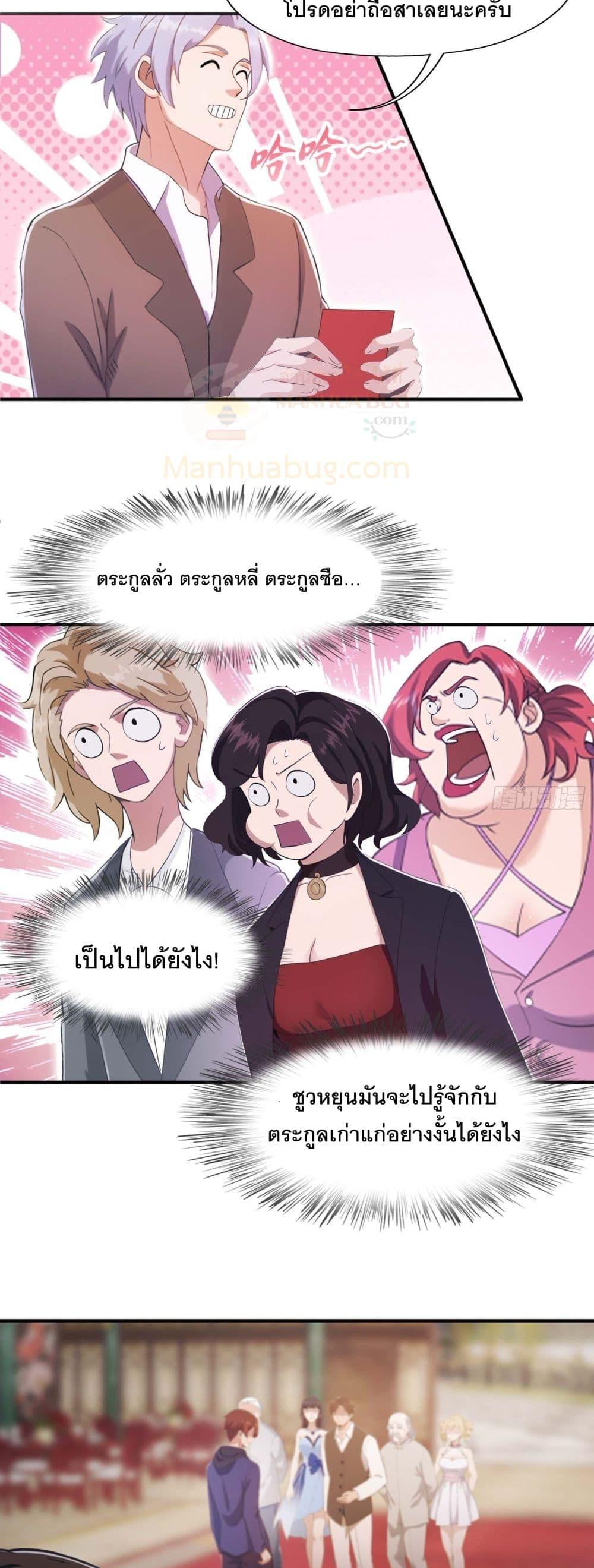 Manga-lc-com อ่านมังงะ อ่านการ์ตูน ออนไลน์ ฟรี MasterCultivat ตอนที่ 1 2 3 4 5 6 7 8 9 10 11 12 13 14 ฟรี ไม่มีโฆษณา Manga-lc - อ่าน มังงะ อ่าน การ์ตูน ออนไลน์ อ่านมังงะ ฟรี
