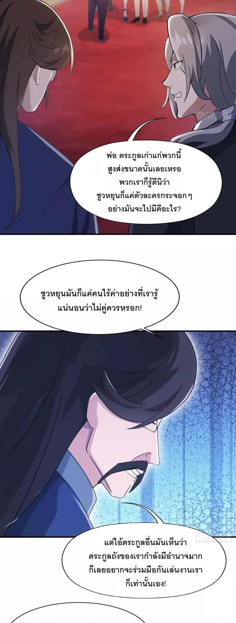 Manga-lc-com อ่านมังงะ อ่านการ์ตูน ออนไลน์ ฟรี MasterCultivat ตอนที่ 1 2 3 4 5 6 7 8 9 10 11 12 13 14 ฟรี ไม่มีโฆษณา Manga-lc - อ่าน มังงะ อ่าน การ์ตูน ออนไลน์ อ่านมังงะ ฟรี