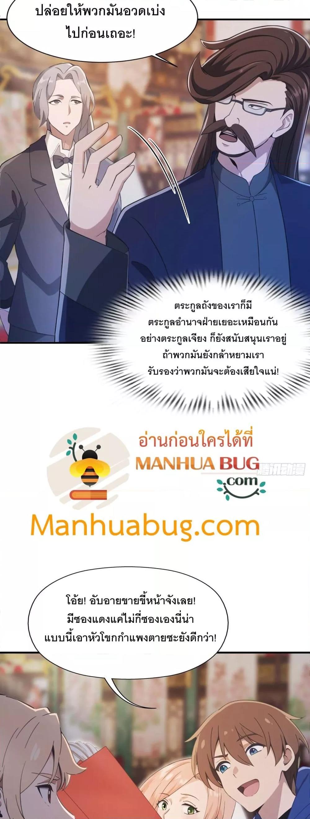 Manga-lc-com อ่านมังงะ อ่านการ์ตูน ออนไลน์ ฟรี MasterCultivat ตอนที่ 1 2 3 4 5 6 7 8 9 10 11 12 13 14 ฟรี ไม่มีโฆษณา Manga-lc - อ่าน มังงะ อ่าน การ์ตูน ออนไลน์ อ่านมังงะ ฟรี