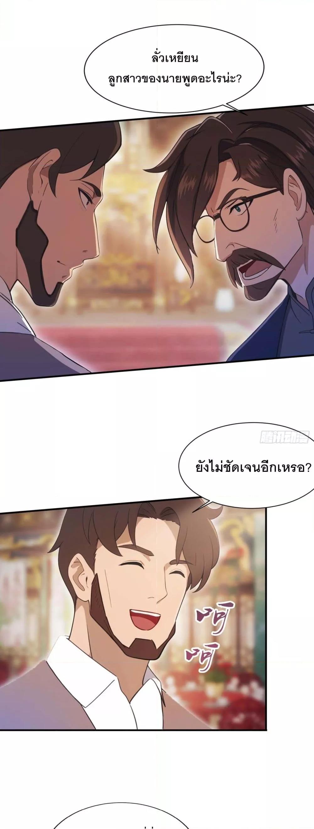Manga-lc-com อ่านมังงะ อ่านการ์ตูน ออนไลน์ ฟรี MasterCultivat ตอนที่ 1 2 3 4 5 6 7 8 9 10 11 12 13 14 ฟรี ไม่มีโฆษณา Manga-lc - อ่าน มังงะ อ่าน การ์ตูน ออนไลน์ อ่านมังงะ ฟรี