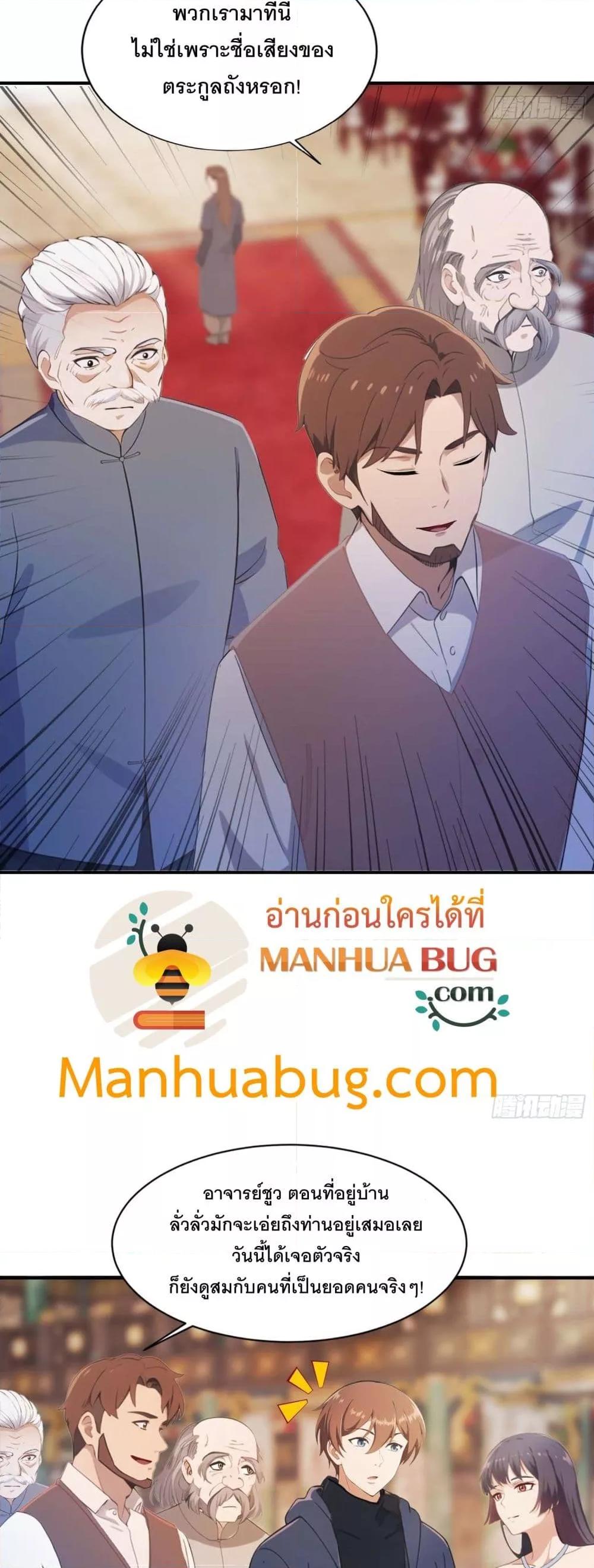 Manga-lc-com อ่านมังงะ อ่านการ์ตูน ออนไลน์ ฟรี MasterCultivat ตอนที่ 1 2 3 4 5 6 7 8 9 10 11 12 13 14 ฟรี ไม่มีโฆษณา Manga-lc - อ่าน มังงะ อ่าน การ์ตูน ออนไลน์ อ่านมังงะ ฟรี