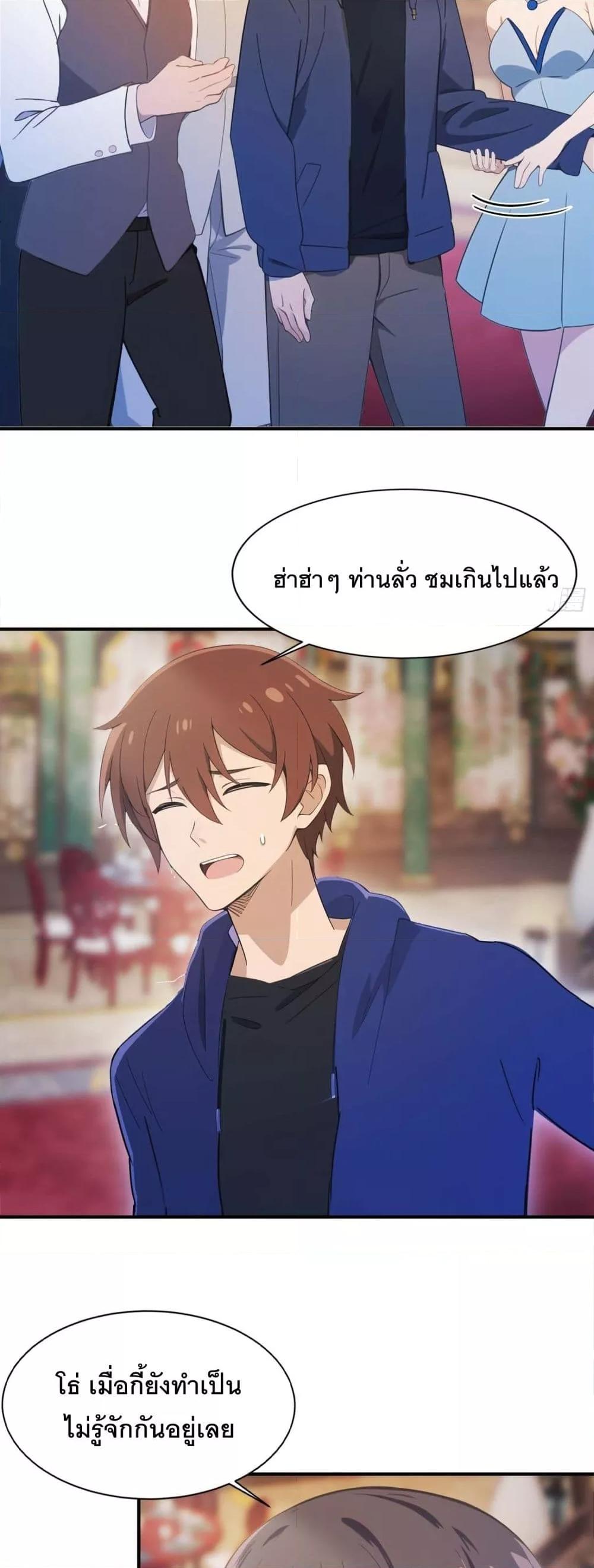 Manga-lc-com อ่านมังงะ อ่านการ์ตูน ออนไลน์ ฟรี MasterCultivat ตอนที่ 1 2 3 4 5 6 7 8 9 10 11 12 13 14 ฟรี ไม่มีโฆษณา Manga-lc - อ่าน มังงะ อ่าน การ์ตูน ออนไลน์ อ่านมังงะ ฟรี