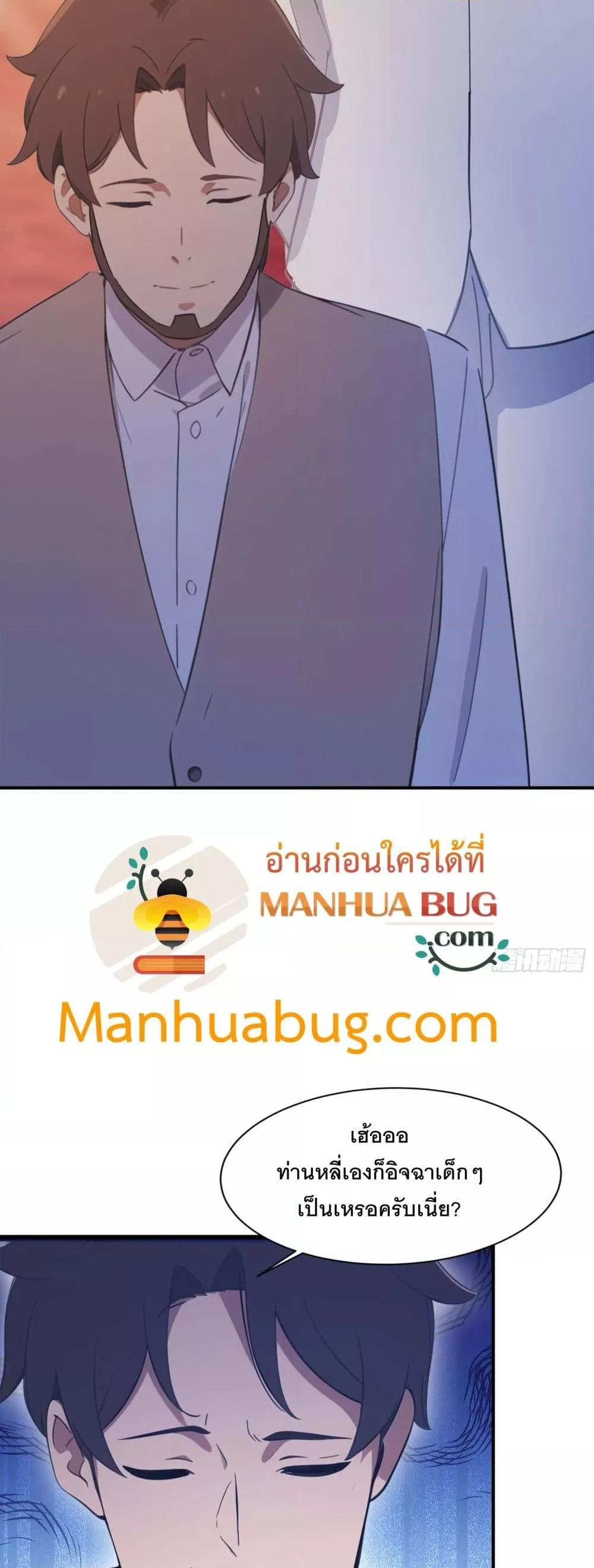 Manga-lc-com อ่านมังงะ อ่านการ์ตูน ออนไลน์ ฟรี MasterCultivat ตอนที่ 1 2 3 4 5 6 7 8 9 10 11 12 13 14 ฟรี ไม่มีโฆษณา Manga-lc - อ่าน มังงะ อ่าน การ์ตูน ออนไลน์ อ่านมังงะ ฟรี