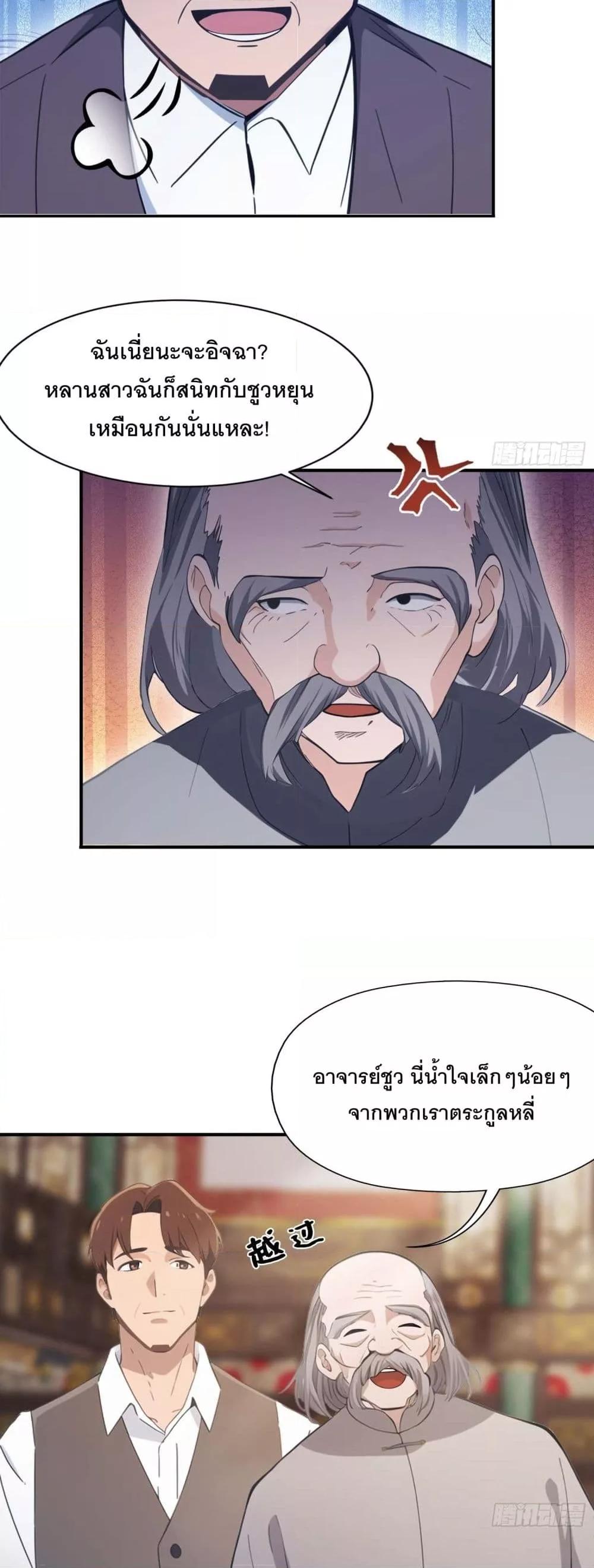 Manga-lc-com อ่านมังงะ อ่านการ์ตูน ออนไลน์ ฟรี MasterCultivat ตอนที่ 1 2 3 4 5 6 7 8 9 10 11 12 13 14 ฟรี ไม่มีโฆษณา Manga-lc - อ่าน มังงะ อ่าน การ์ตูน ออนไลน์ อ่านมังงะ ฟรี