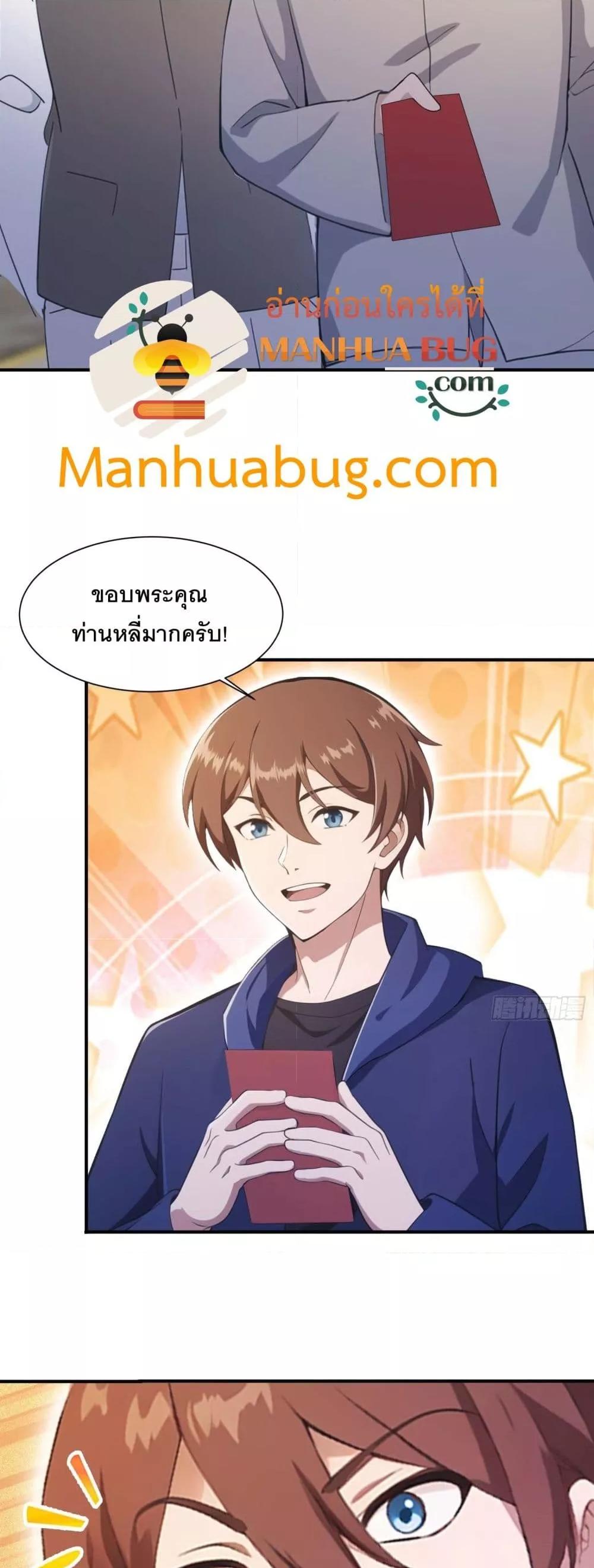 Manga-lc-com อ่านมังงะ อ่านการ์ตูน ออนไลน์ ฟรี MasterCultivat ตอนที่ 1 2 3 4 5 6 7 8 9 10 11 12 13 14 ฟรี ไม่มีโฆษณา Manga-lc - อ่าน มังงะ อ่าน การ์ตูน ออนไลน์ อ่านมังงะ ฟรี