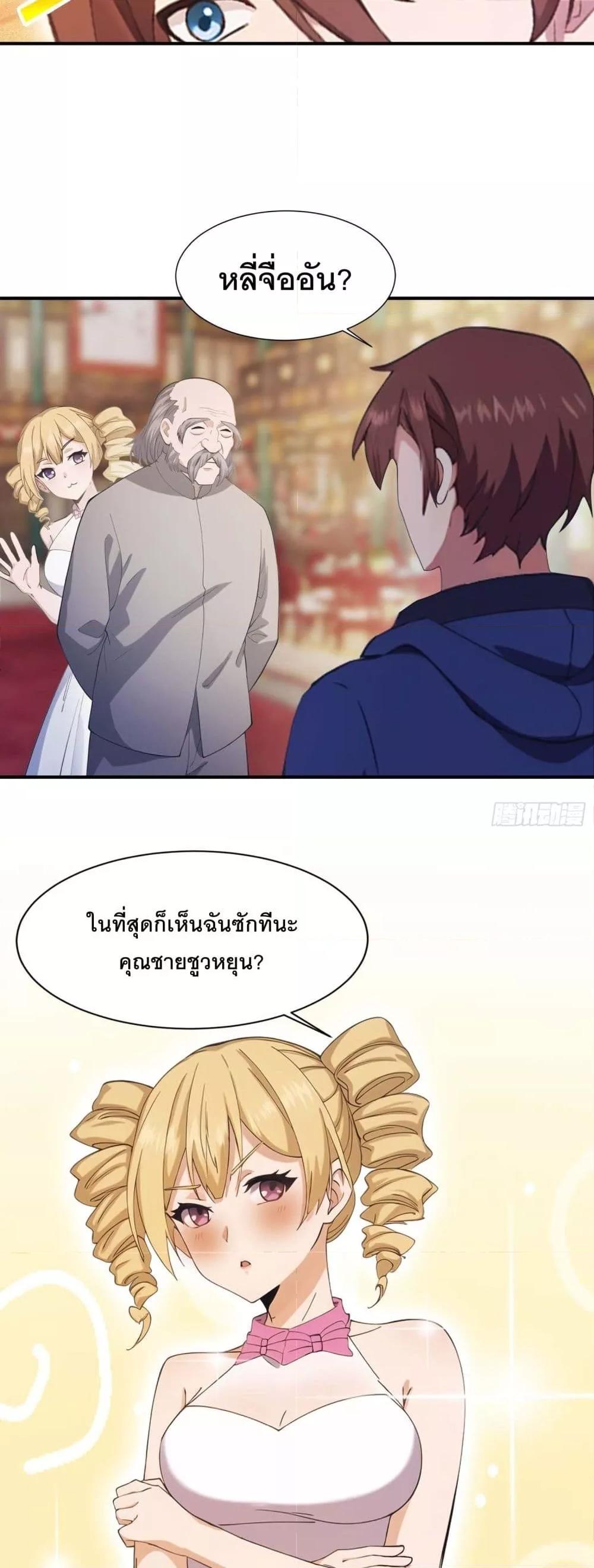 Manga-lc-com อ่านมังงะ อ่านการ์ตูน ออนไลน์ ฟรี MasterCultivat ตอนที่ 1 2 3 4 5 6 7 8 9 10 11 12 13 14 ฟรี ไม่มีโฆษณา Manga-lc - อ่าน มังงะ อ่าน การ์ตูน ออนไลน์ อ่านมังงะ ฟรี