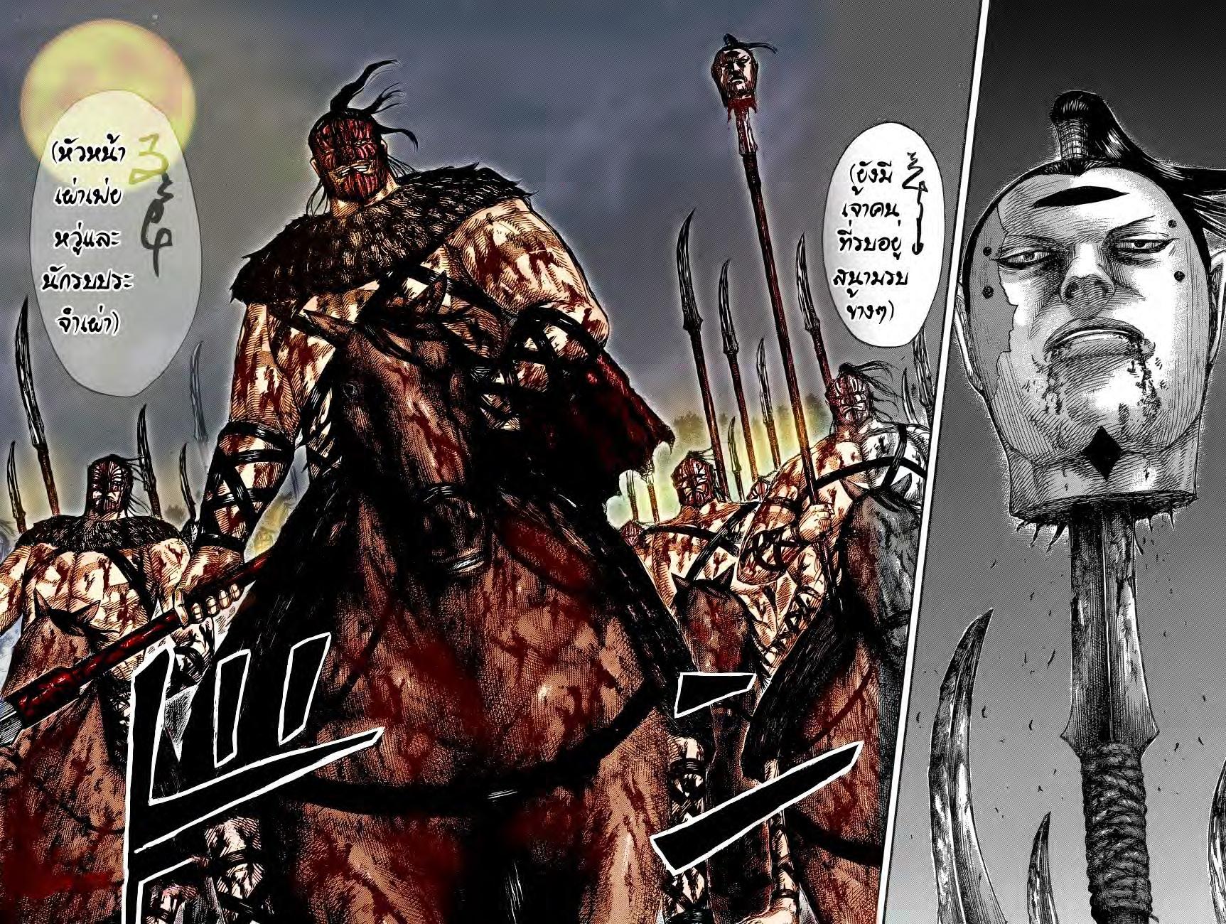 Manga-lc-com อ่านมังงะ อ่านการ์ตูน ออนไลน์ ฟรี Kingdom ตอนที่ 1 2 3 4 5 6 7 8 9 10 11 12 13 14 ฟรี ไม่มีโฆษณา Manga-lc - อ่าน มังงะ อ่าน การ์ตูน ออนไลน์ อ่านมังงะ ฟรี