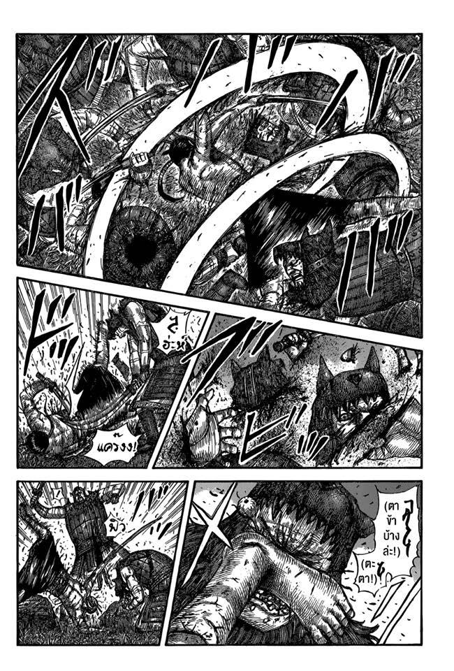 Manga-lc-com อ่านมังงะ อ่านการ์ตูน ออนไลน์ ฟรี Kingdom ตอนที่ 1 2 3 4 5 6 7 8 9 10 11 12 13 14 ฟรี ไม่มีโฆษณา Manga-lc - อ่าน มังงะ อ่าน การ์ตูน ออนไลน์ อ่านมังงะ ฟรี