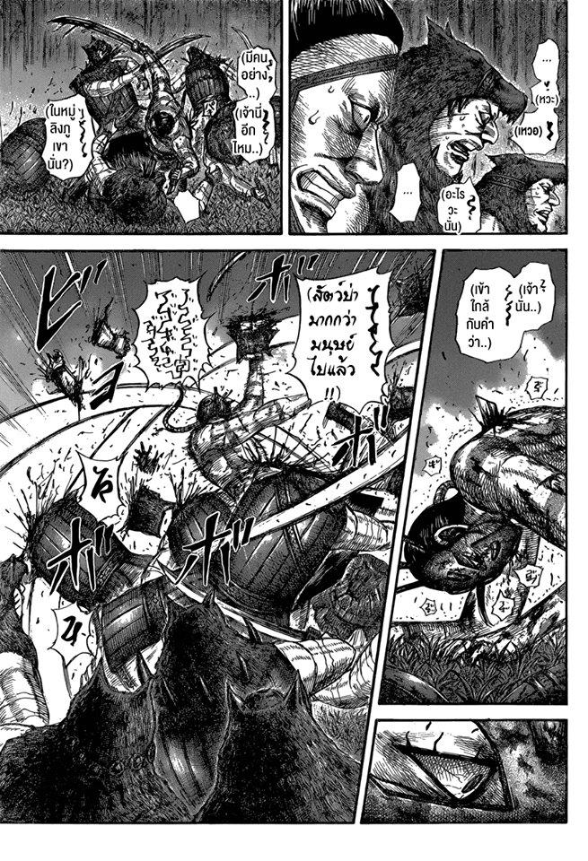 Manga-lc-com อ่านมังงะ อ่านการ์ตูน ออนไลน์ ฟรี Kingdom ตอนที่ 1 2 3 4 5 6 7 8 9 10 11 12 13 14 ฟรี ไม่มีโฆษณา Manga-lc - อ่าน มังงะ อ่าน การ์ตูน ออนไลน์ อ่านมังงะ ฟรี