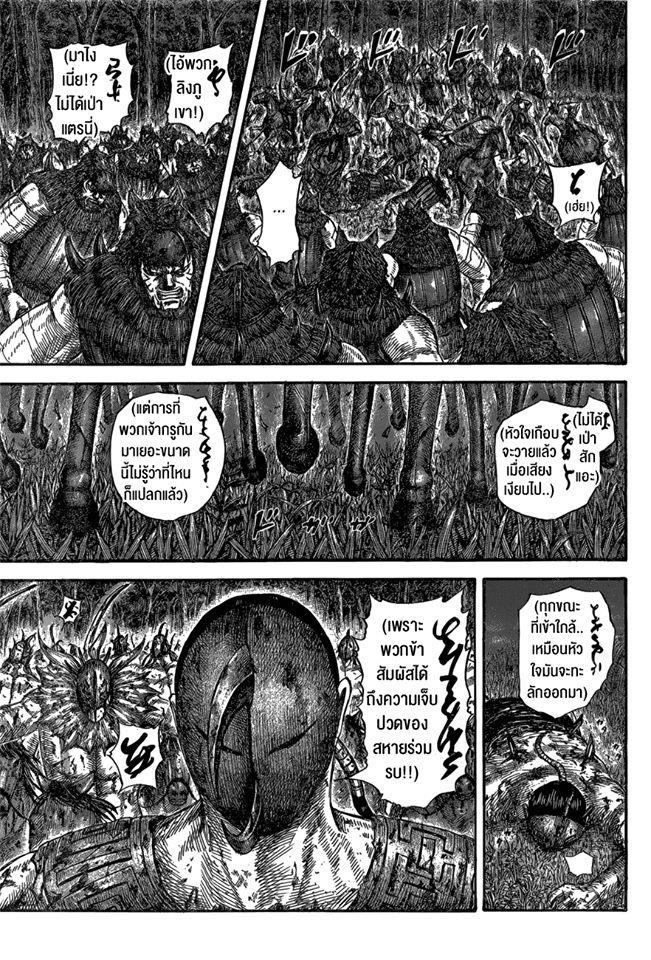 Manga-lc-com อ่านมังงะ อ่านการ์ตูน ออนไลน์ ฟรี Kingdom ตอนที่ 1 2 3 4 5 6 7 8 9 10 11 12 13 14 ฟรี ไม่มีโฆษณา Manga-lc - อ่าน มังงะ อ่าน การ์ตูน ออนไลน์ อ่านมังงะ ฟรี