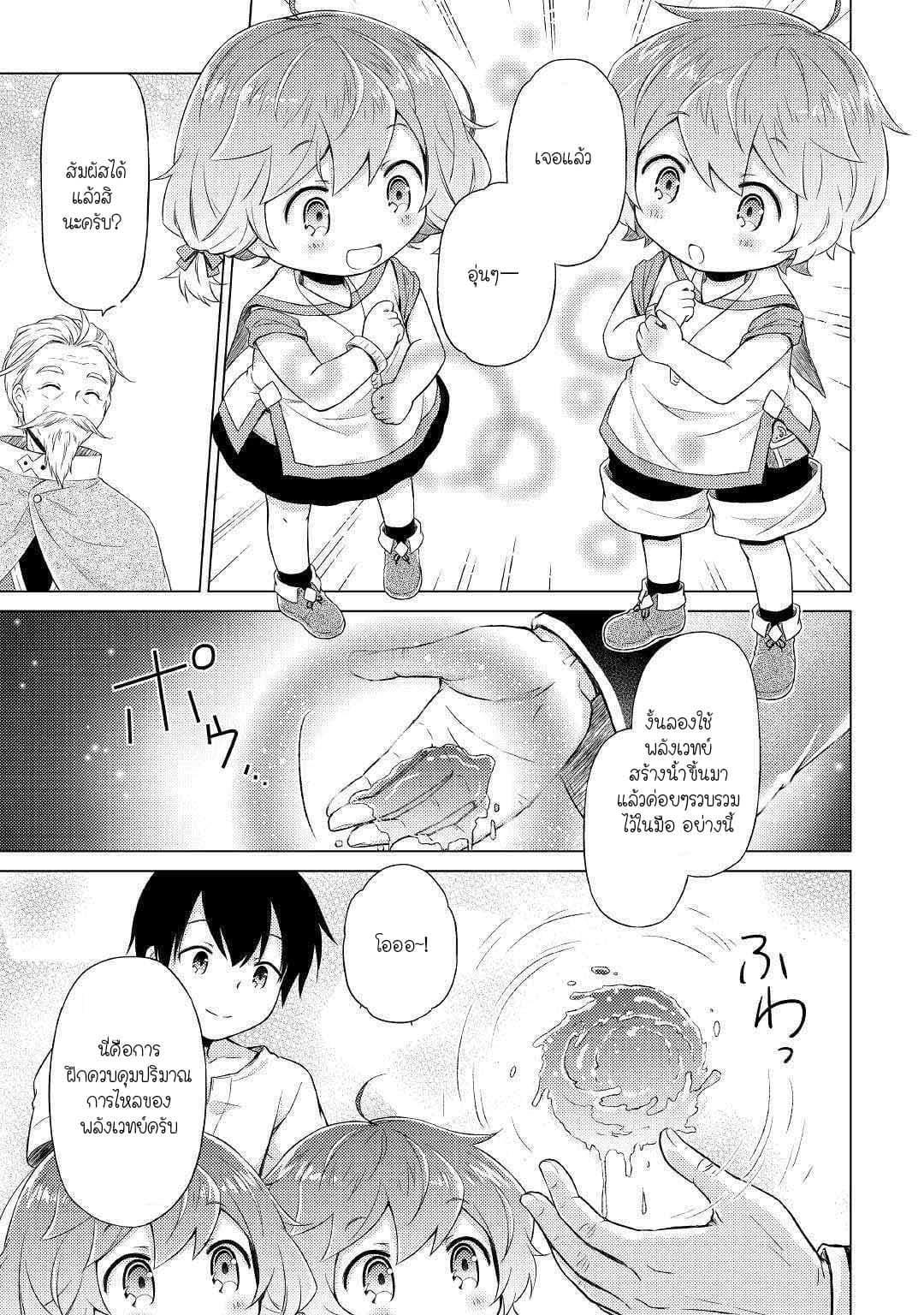 Manga-lc-com อ่านมังงะ อ่านการ์ตูน ออนไลน์ ฟรี Isekai Yururi Kikou ตอนที่ 1 2 3 4 5 6 7 8 9 10 11 12 13 14 ฟรี ไม่มีโฆษณา Manga-lc - อ่าน มังงะ อ่าน การ์ตูน ออนไลน์ อ่านมังงะ ฟรี