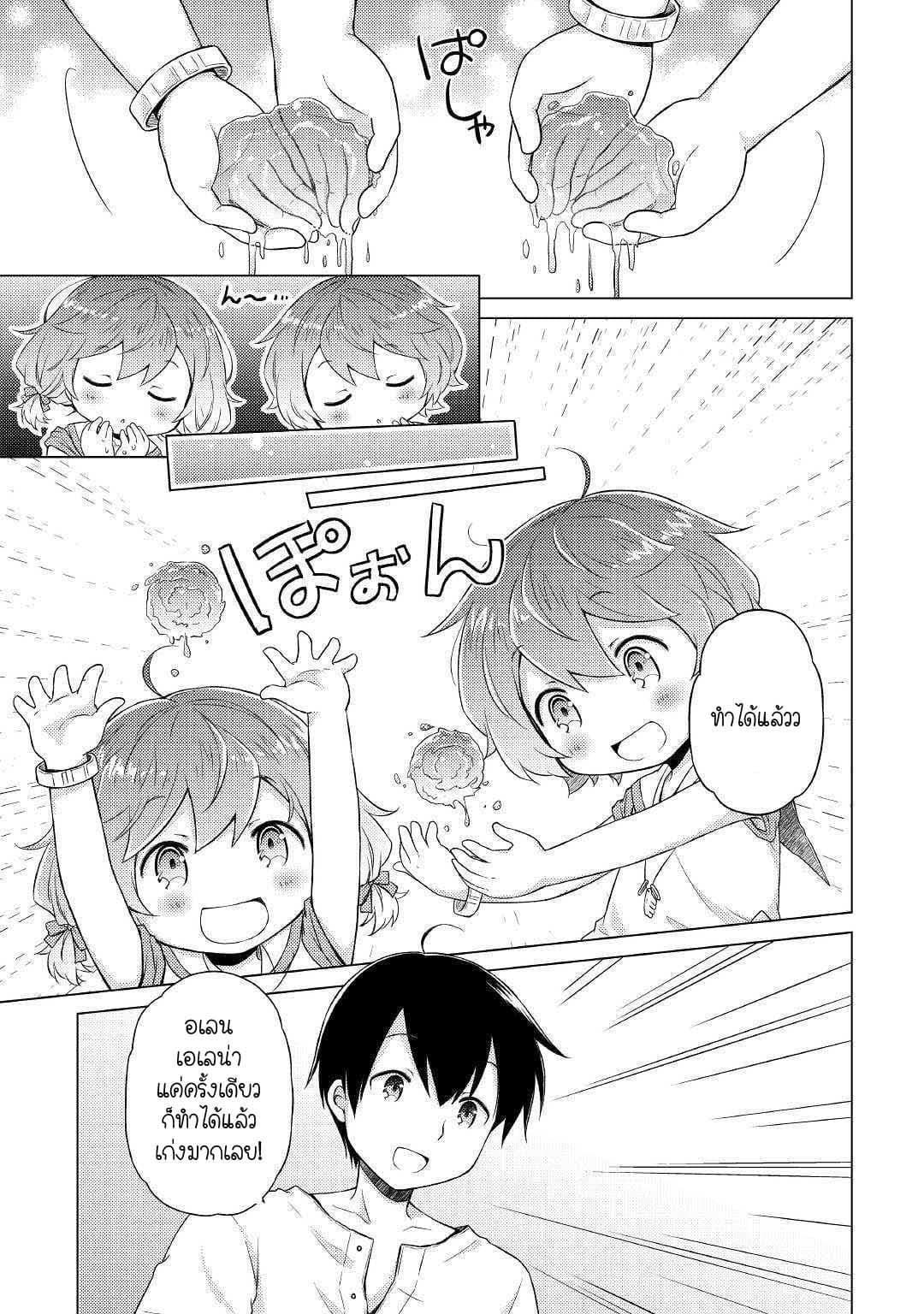 Manga-lc-com อ่านมังงะ อ่านการ์ตูน ออนไลน์ ฟรี Isekai Yururi Kikou ตอนที่ 1 2 3 4 5 6 7 8 9 10 11 12 13 14 ฟรี ไม่มีโฆษณา Manga-lc - อ่าน มังงะ อ่าน การ์ตูน ออนไลน์ อ่านมังงะ ฟรี
