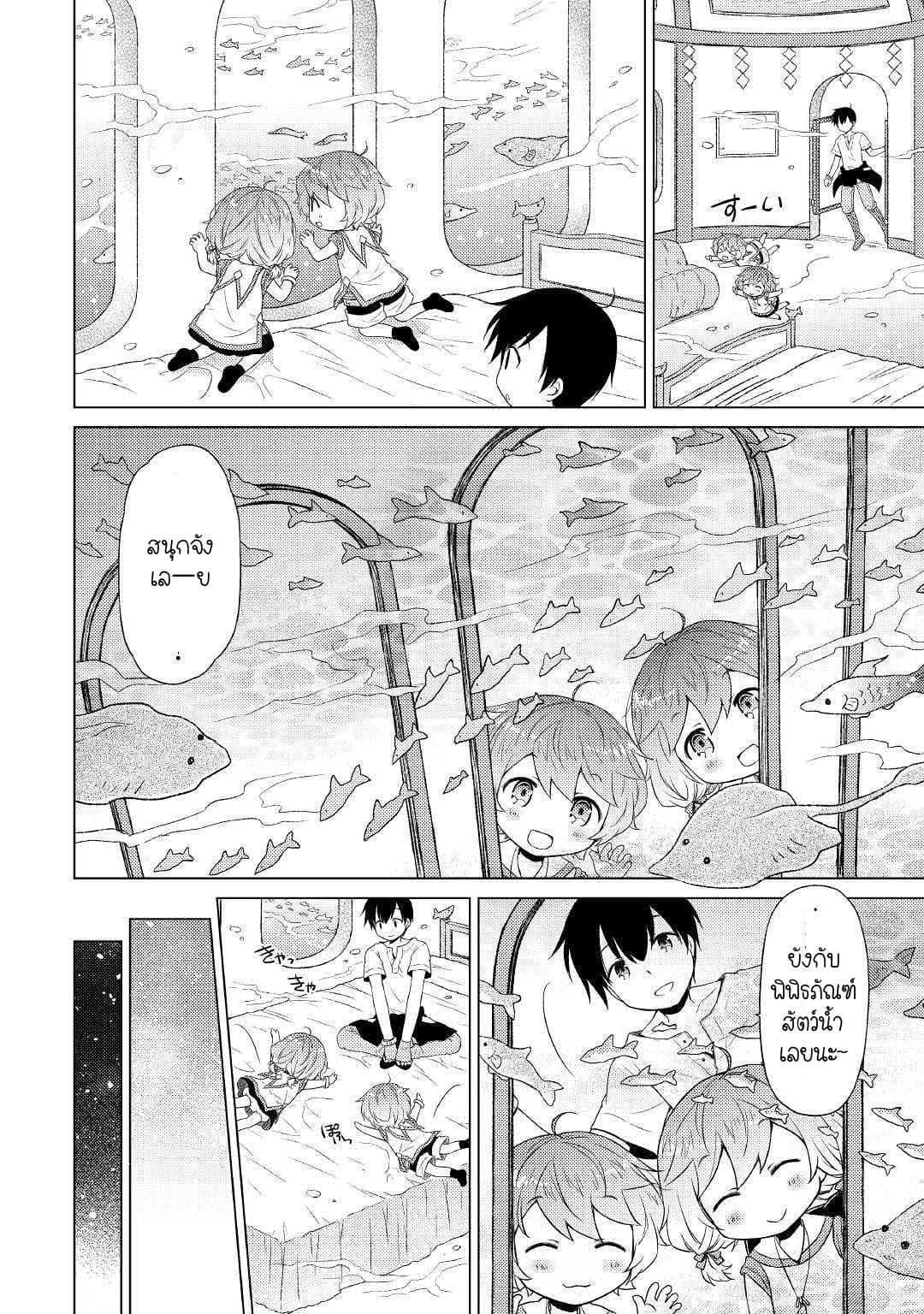 Manga-lc-com อ่านมังงะ อ่านการ์ตูน ออนไลน์ ฟรี Isekai Yururi Kikou ตอนที่ 1 2 3 4 5 6 7 8 9 10 11 12 13 14 ฟรี ไม่มีโฆษณา Manga-lc - อ่าน มังงะ อ่าน การ์ตูน ออนไลน์ อ่านมังงะ ฟรี