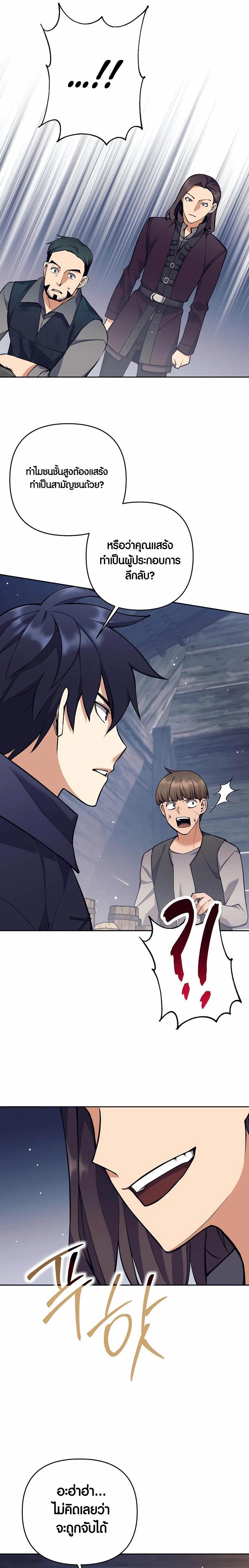 Manga-lc-com อ่านมังงะ อ่านการ์ตูน ออนไลน์ ฟรี Doomed Character Of A Dark Fantasy World ตอนที่ 1 2 3 4 5 6 7 8 9 10 11 12 13 14 ฟรี ไม่มีโฆษณา Manga-lc - อ่าน มังงะ อ่าน การ์ตูน ออนไลน์ อ่านมังงะ ฟรี