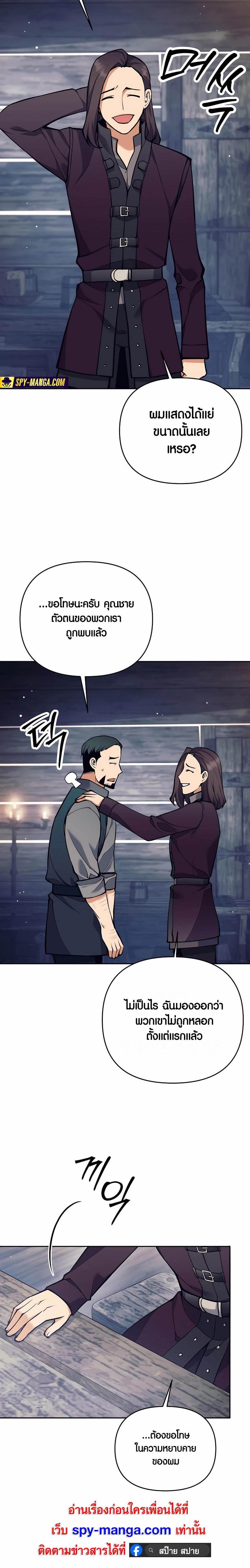 Manga-lc-com อ่านมังงะ อ่านการ์ตูน ออนไลน์ ฟรี Doomed Character Of A Dark Fantasy World ตอนที่ 1 2 3 4 5 6 7 8 9 10 11 12 13 14 ฟรี ไม่มีโฆษณา Manga-lc - อ่าน มังงะ อ่าน การ์ตูน ออนไลน์ อ่านมังงะ ฟรี