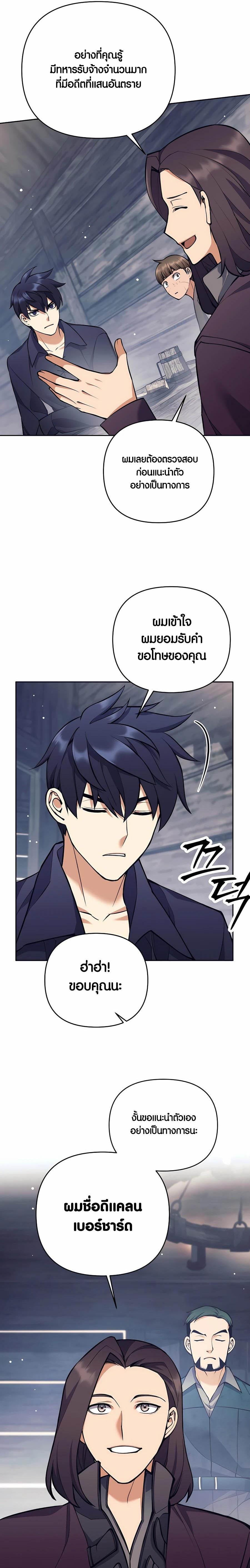 Manga-lc-com อ่านมังงะ อ่านการ์ตูน ออนไลน์ ฟรี Doomed Character Of A Dark Fantasy World ตอนที่ 1 2 3 4 5 6 7 8 9 10 11 12 13 14 ฟรี ไม่มีโฆษณา Manga-lc - อ่าน มังงะ อ่าน การ์ตูน ออนไลน์ อ่านมังงะ ฟรี