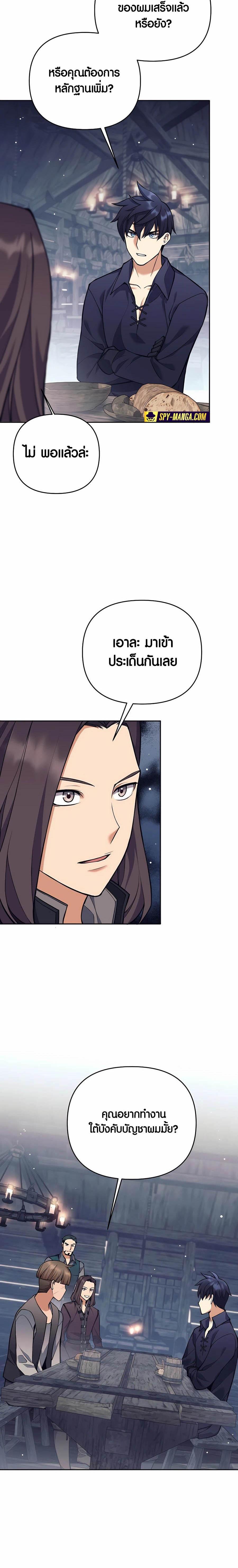 Manga-lc-com อ่านมังงะ อ่านการ์ตูน ออนไลน์ ฟรี Doomed Character Of A Dark Fantasy World ตอนที่ 1 2 3 4 5 6 7 8 9 10 11 12 13 14 ฟรี ไม่มีโฆษณา Manga-lc - อ่าน มังงะ อ่าน การ์ตูน ออนไลน์ อ่านมังงะ ฟรี