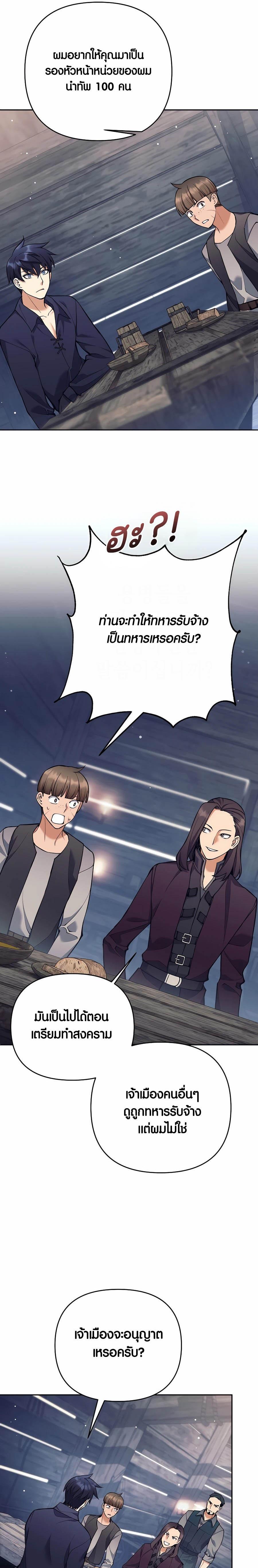 Manga-lc-com อ่านมังงะ อ่านการ์ตูน ออนไลน์ ฟรี Doomed Character Of A Dark Fantasy World ตอนที่ 1 2 3 4 5 6 7 8 9 10 11 12 13 14 ฟรี ไม่มีโฆษณา Manga-lc - อ่าน มังงะ อ่าน การ์ตูน ออนไลน์ อ่านมังงะ ฟรี